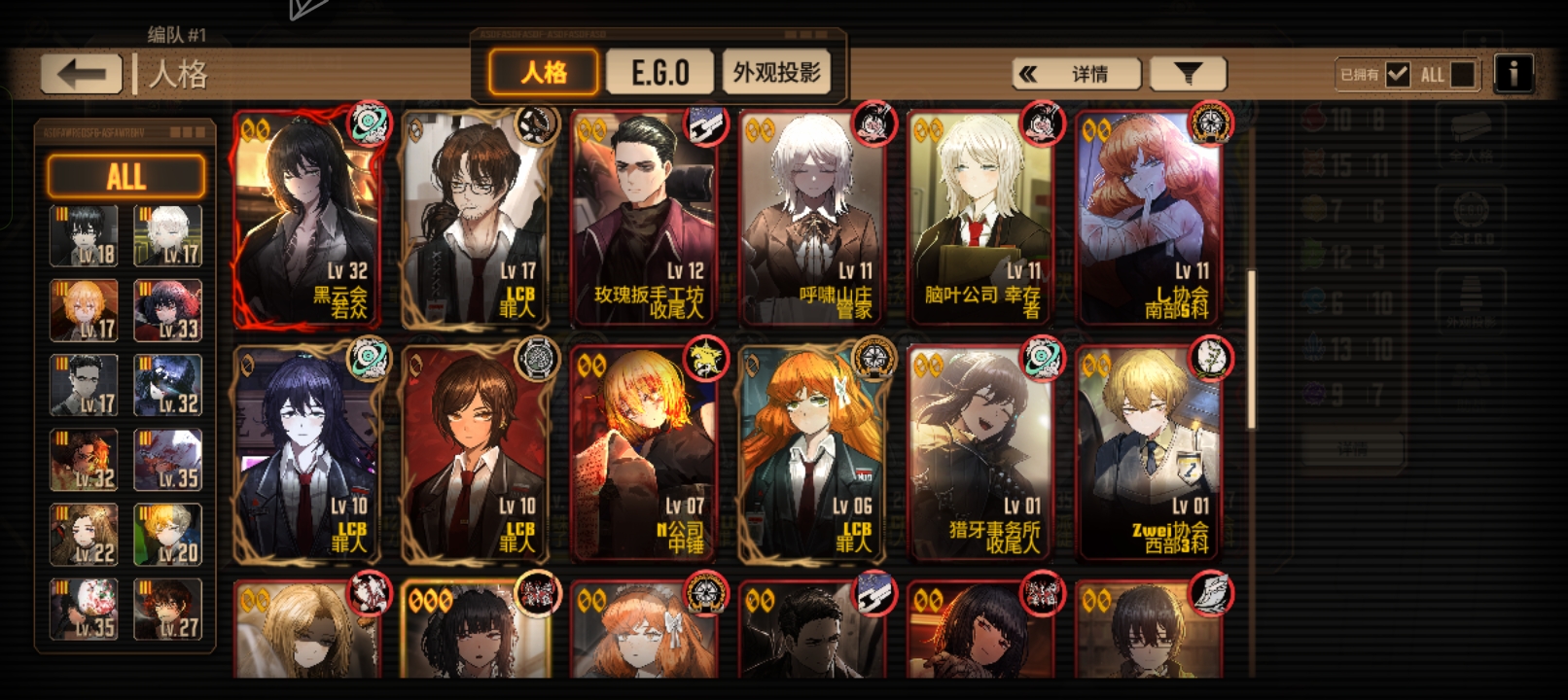 能帮我配个队吗？求求了各位_图3