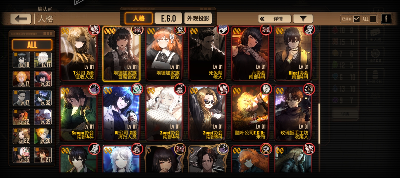 能帮我配个队吗？求求了各位_图3
