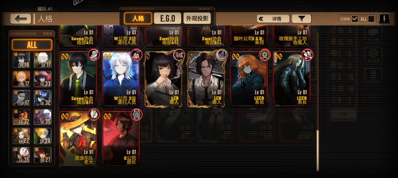 能帮我配个队吗？求求了各位_图3