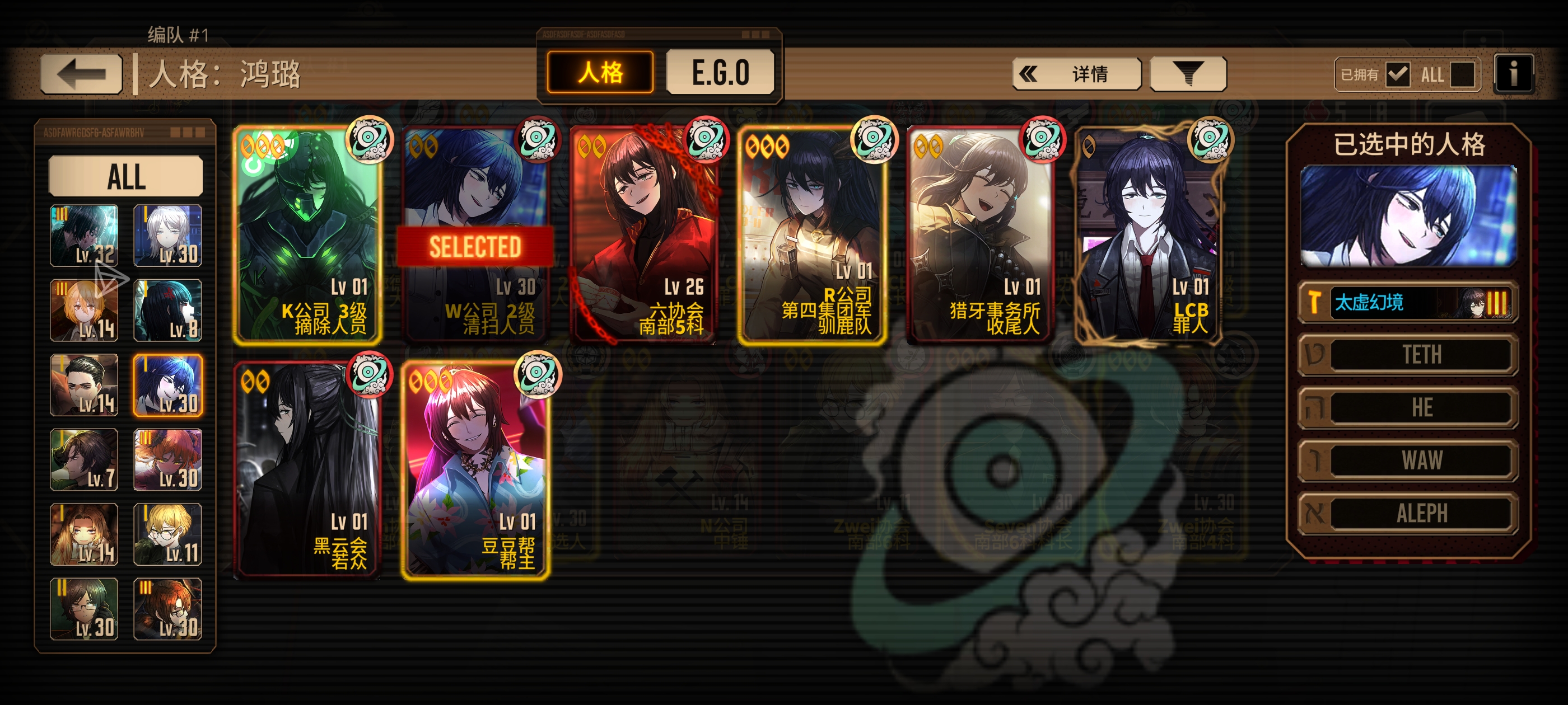 这几个鸿璐哪个强，一下出了几个_图2