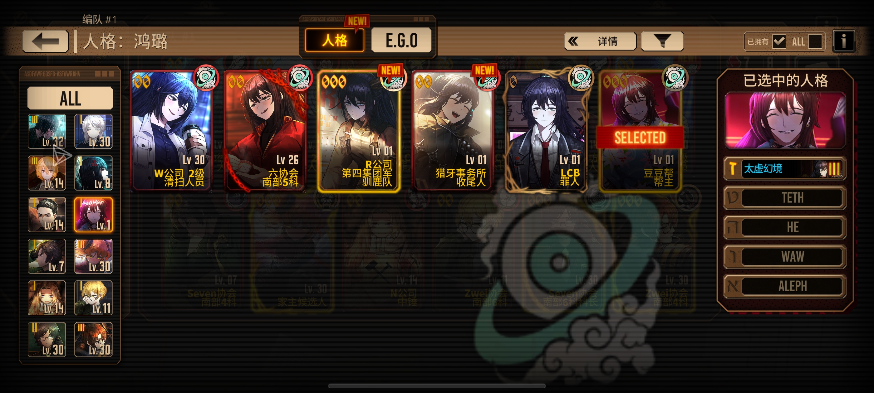 这几个鸿璐哪个强，一下出了几个_图2