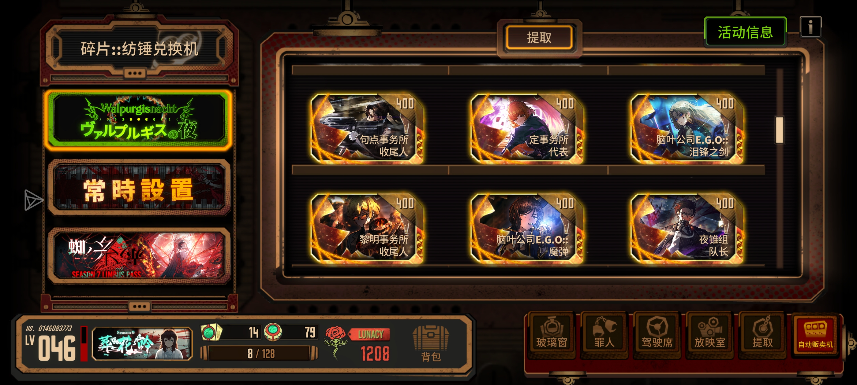 瓦夜换什么好？_图2