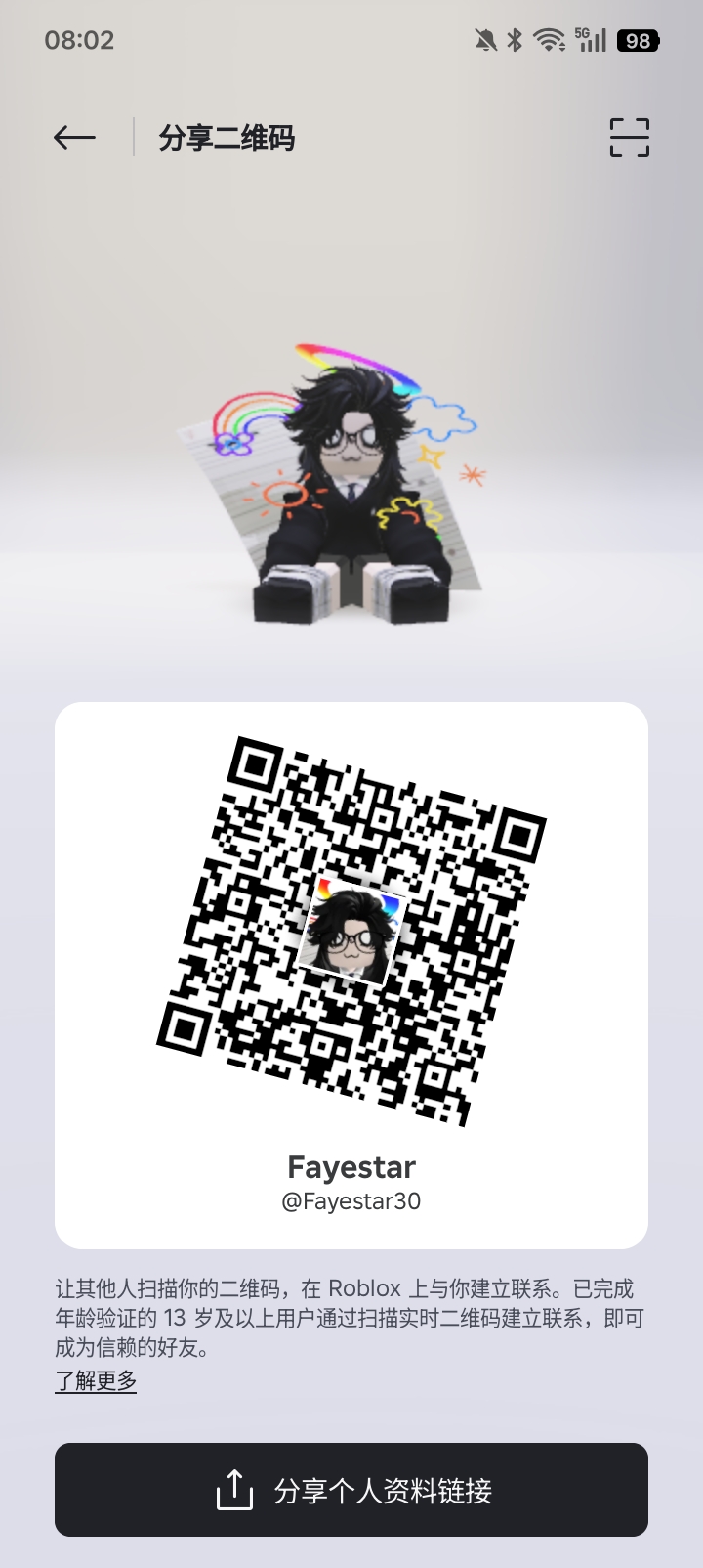 可以来加我😢_图2