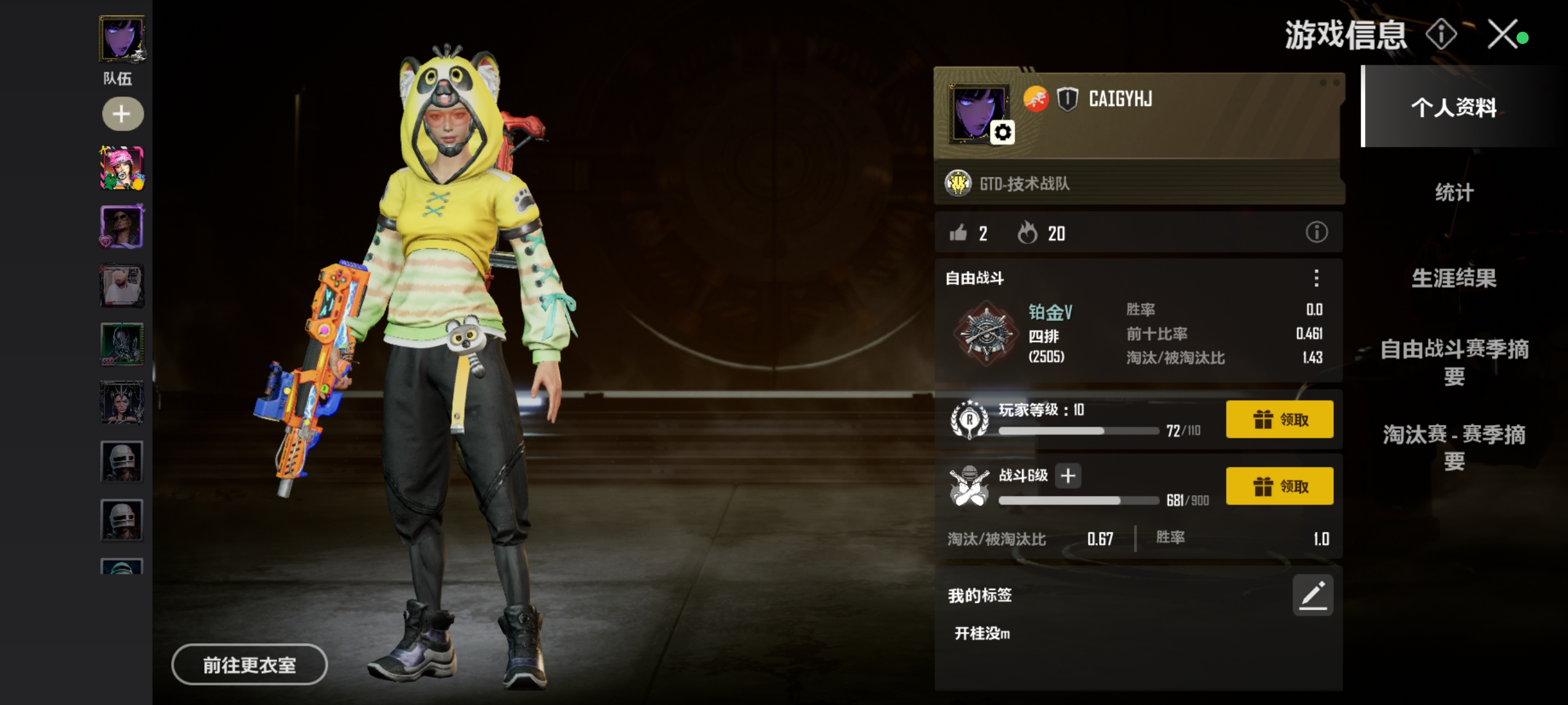 找个人一起玩_图1