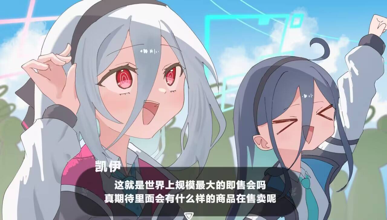 盯QvQ东京～_图3