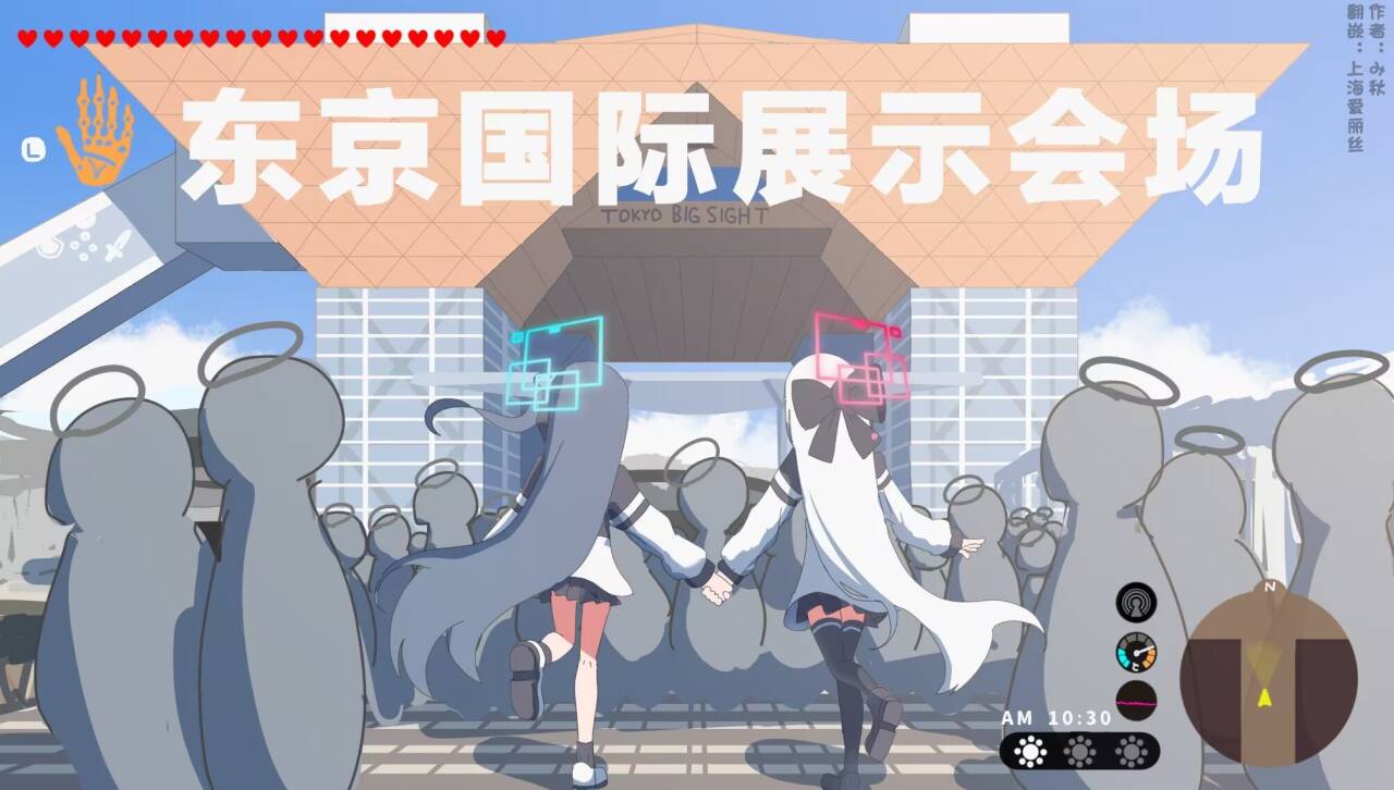 盯QvQ东京～_图3