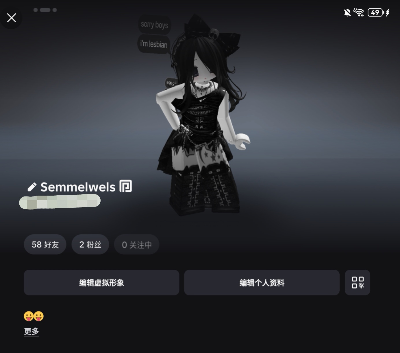 有没有又搞重返未来又搞世界计划又搞roblox的天使女孩和我玩_图1