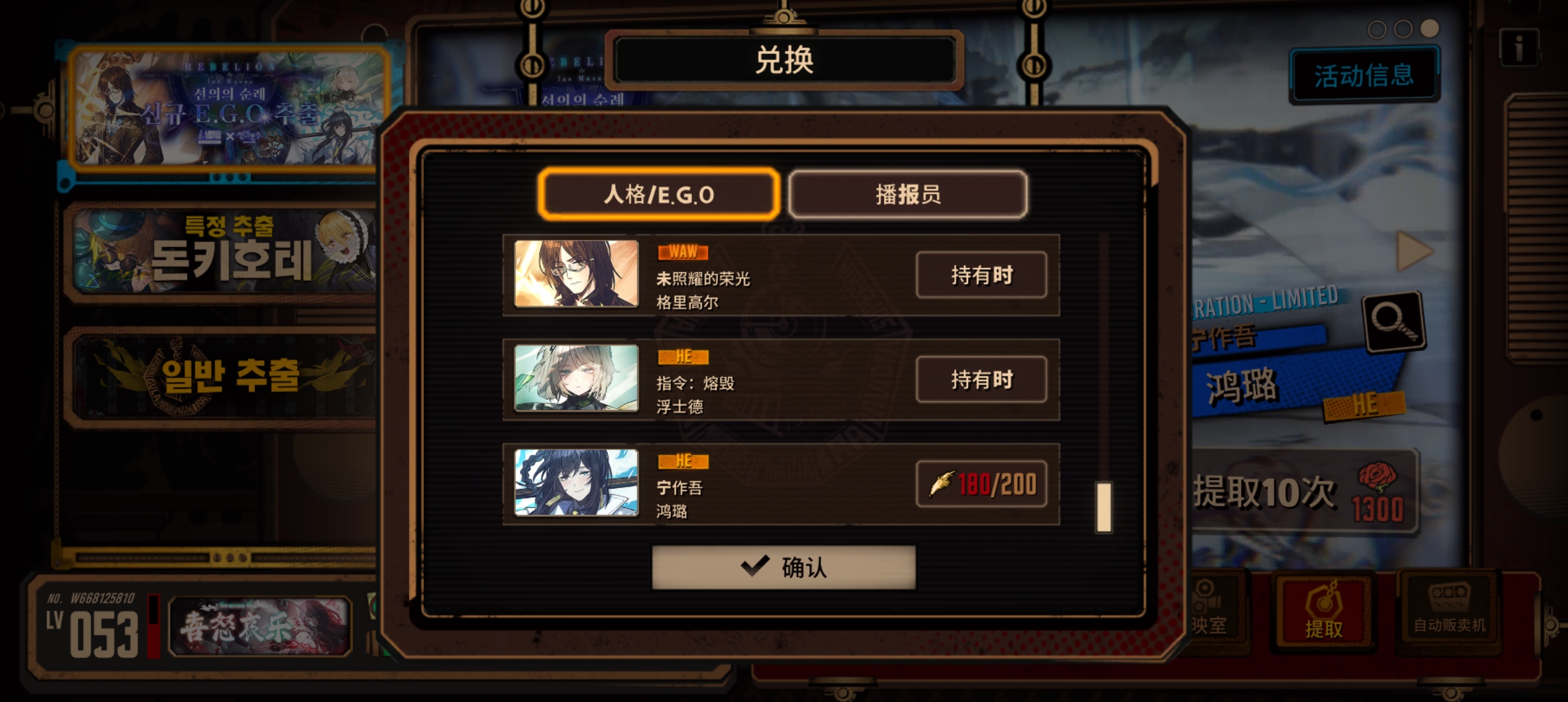 小金我能抽到吗_图1