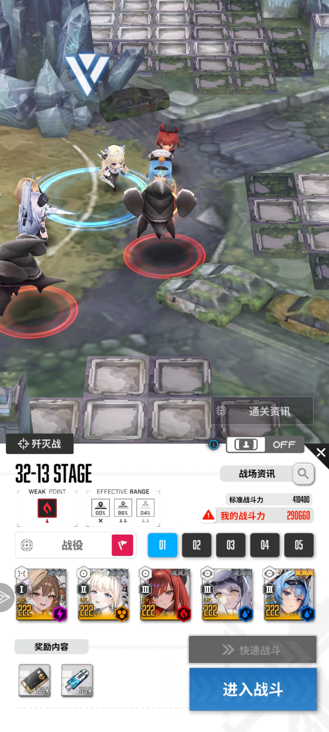养成攻略求助_图1
