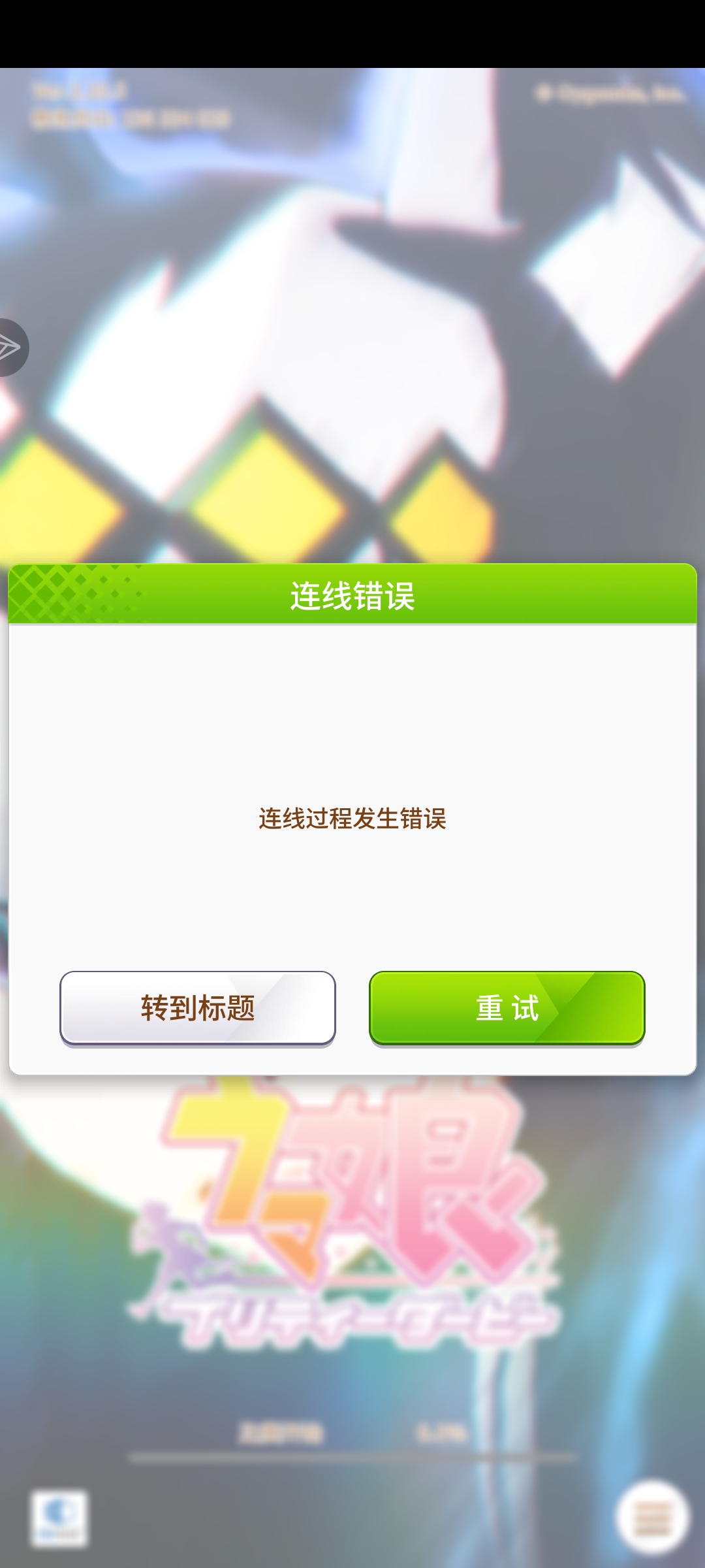 又抽风了，根本进不去(ᇂ_ᇂ|||)_图1