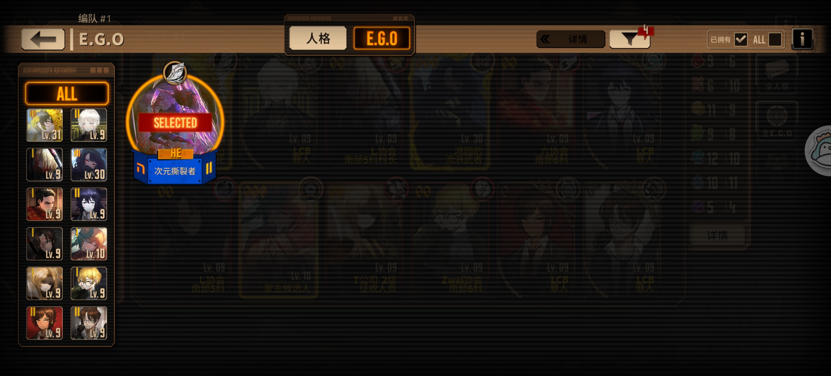 玩鳊鱼八十的第六天_图3