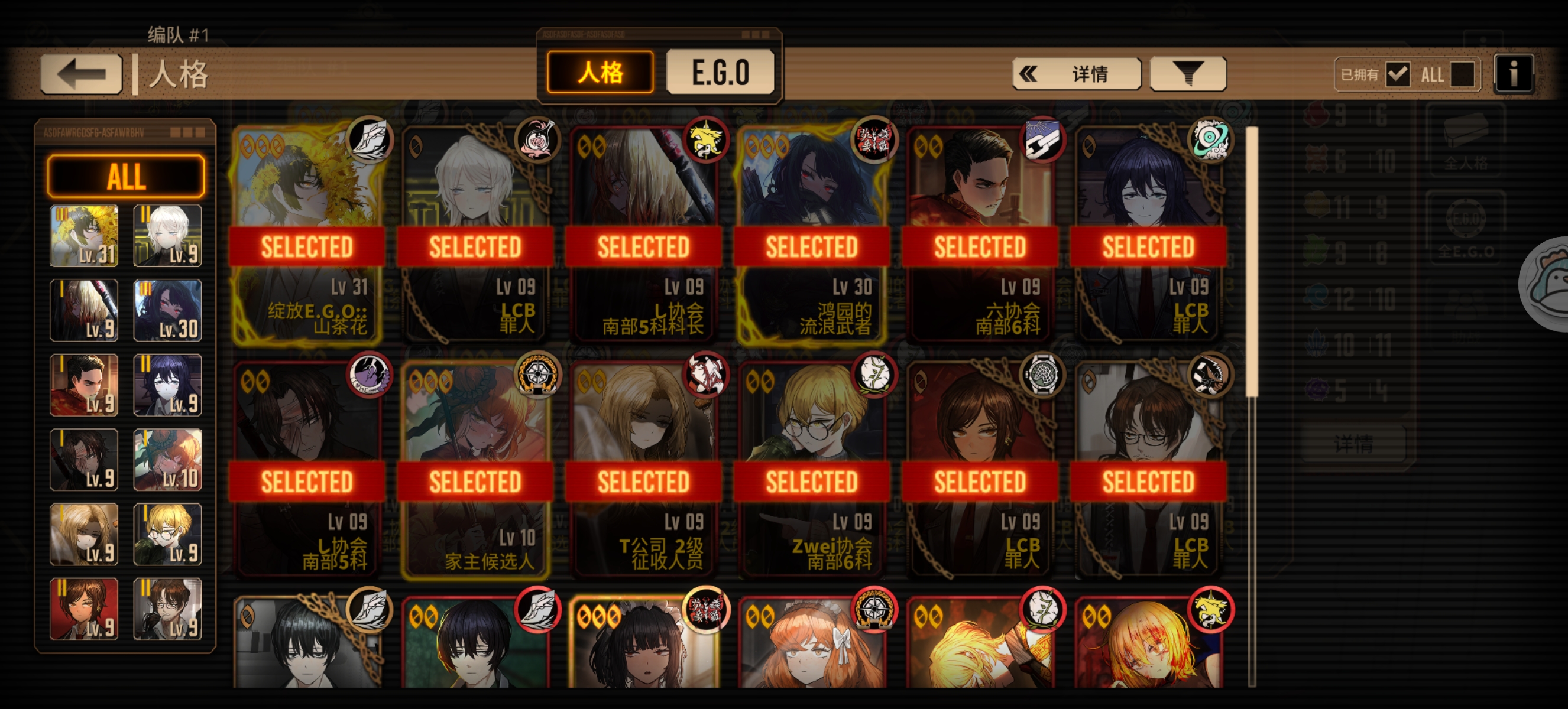 玩鳊鱼八十的第六天_图3