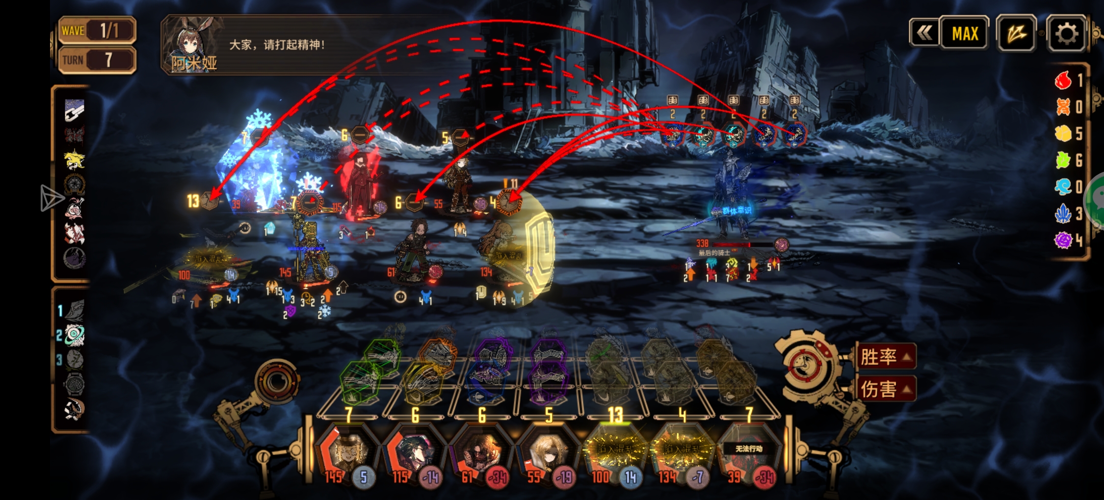 内鬼T堂阴不阴_图1