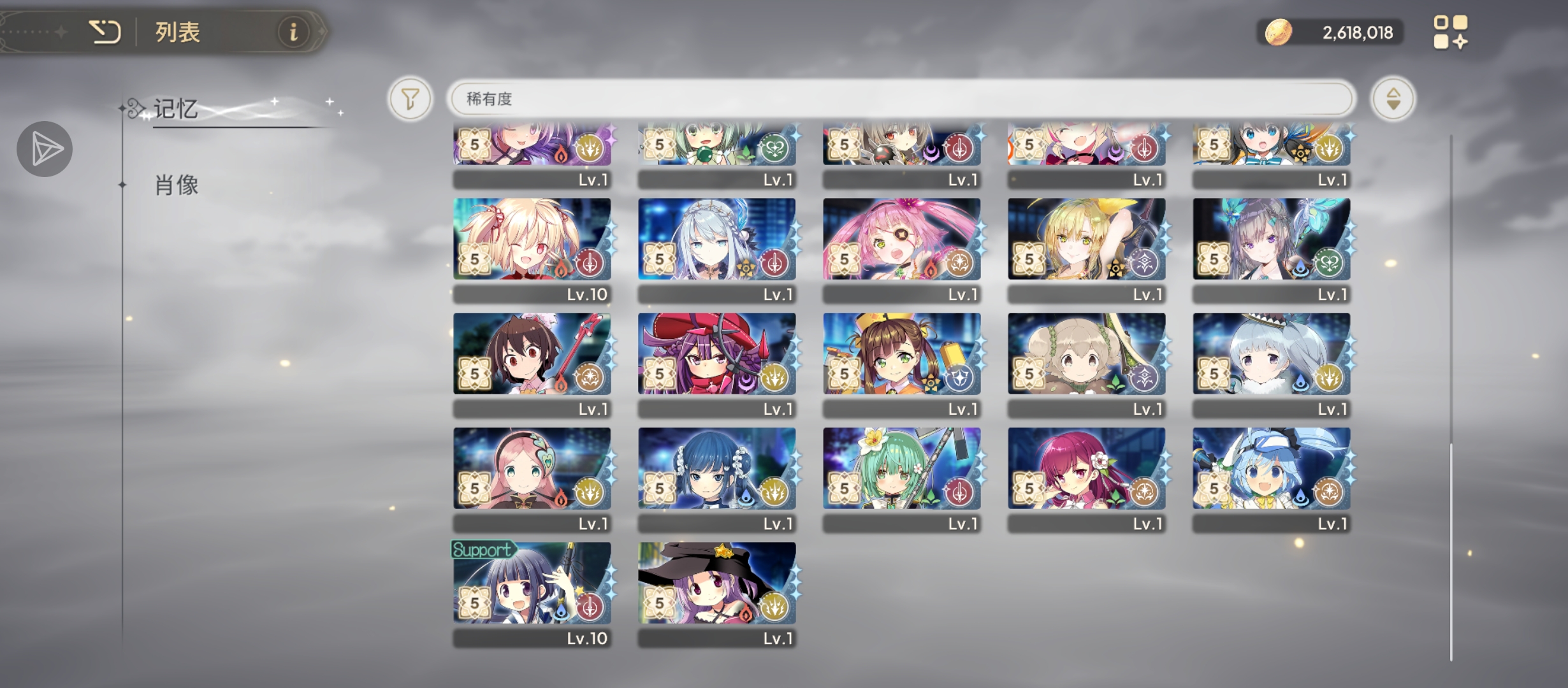 大佬们求配队TvT 不缺材料_图3