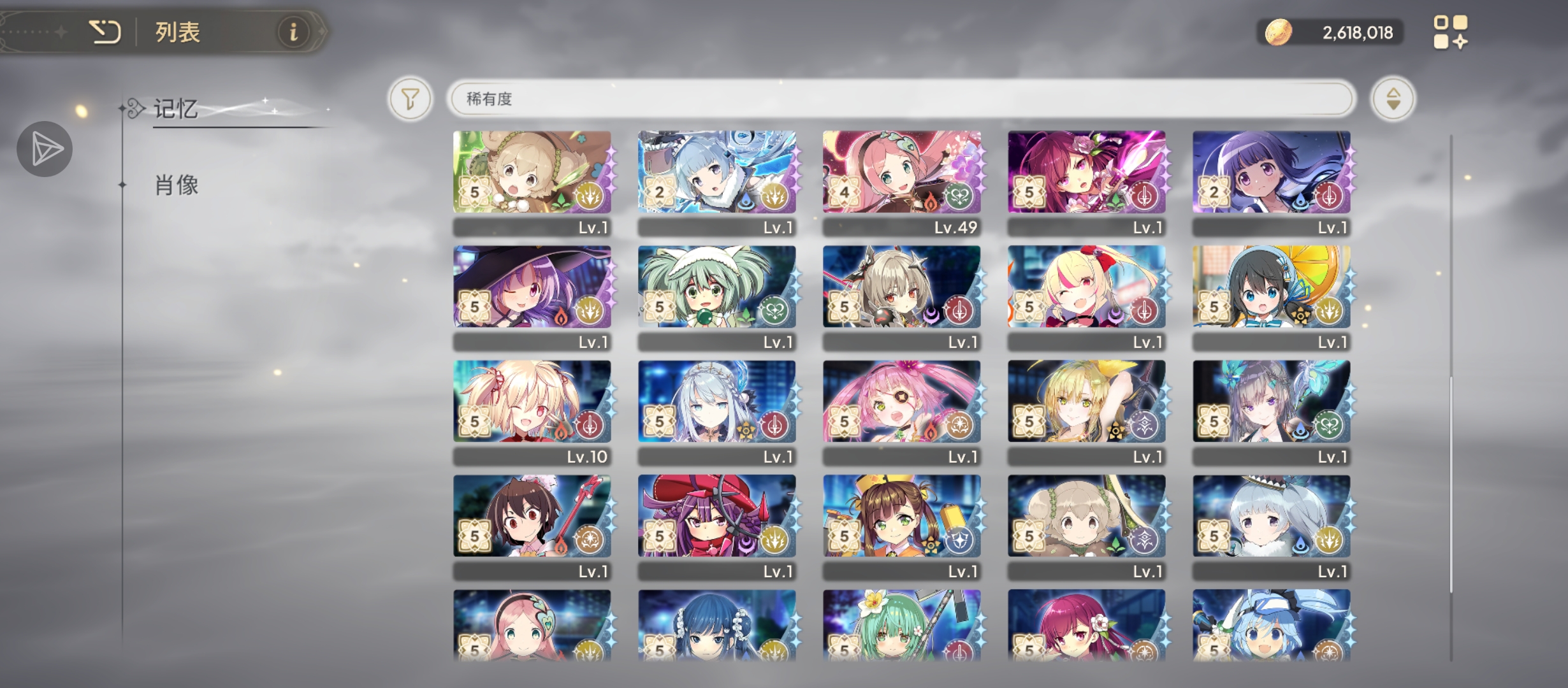 大佬们求配队TvT 不缺材料_图3
