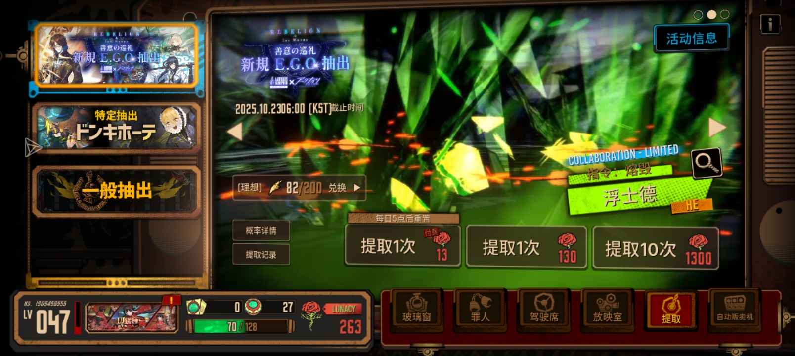 大胜而归，无人能敌_图2