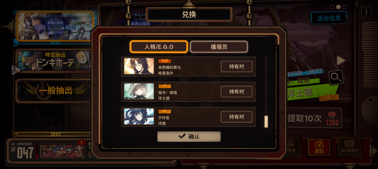 大胜而归，无人能敌_图2