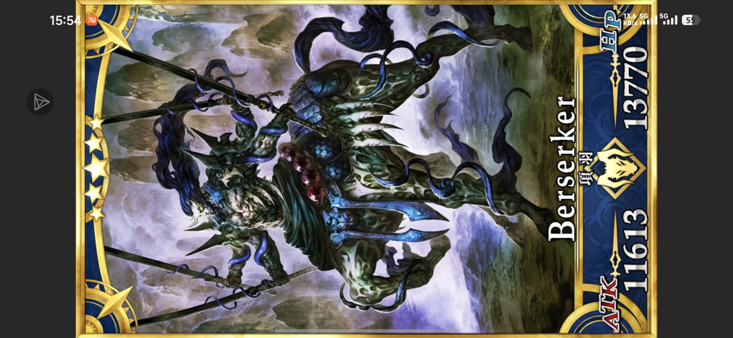 项羽和虞姬_图2