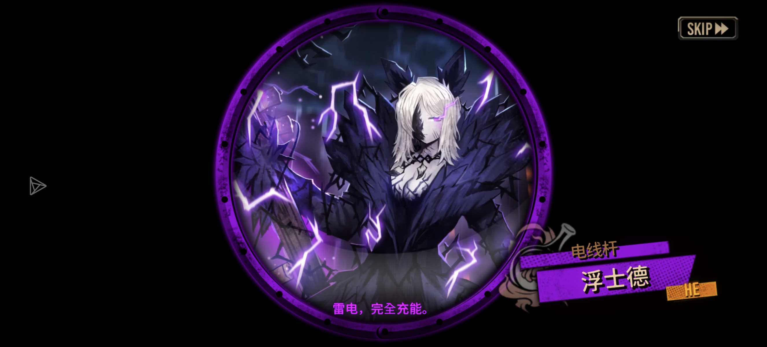 愿运气永相随_图3