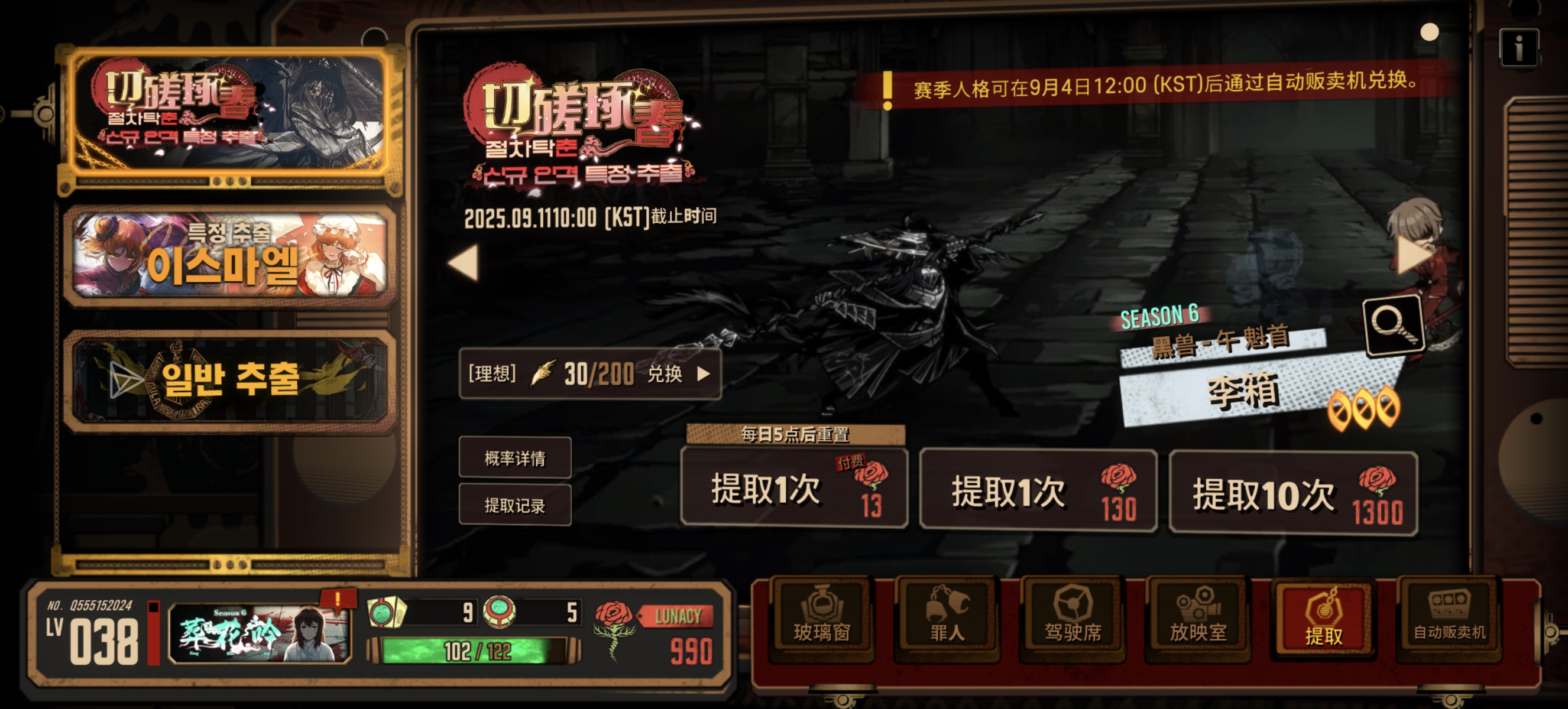 愿运气永相随_图3