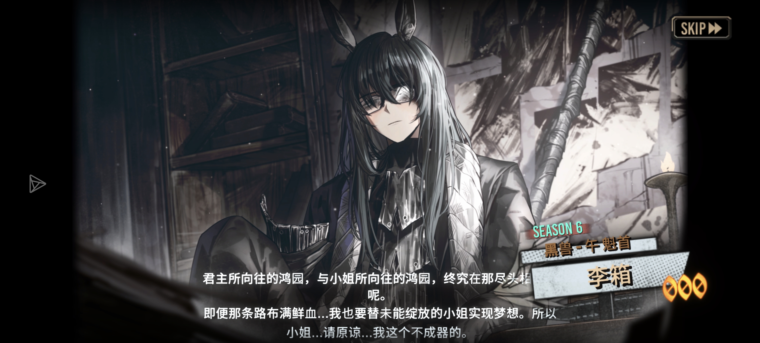 愿运气永相随_图3