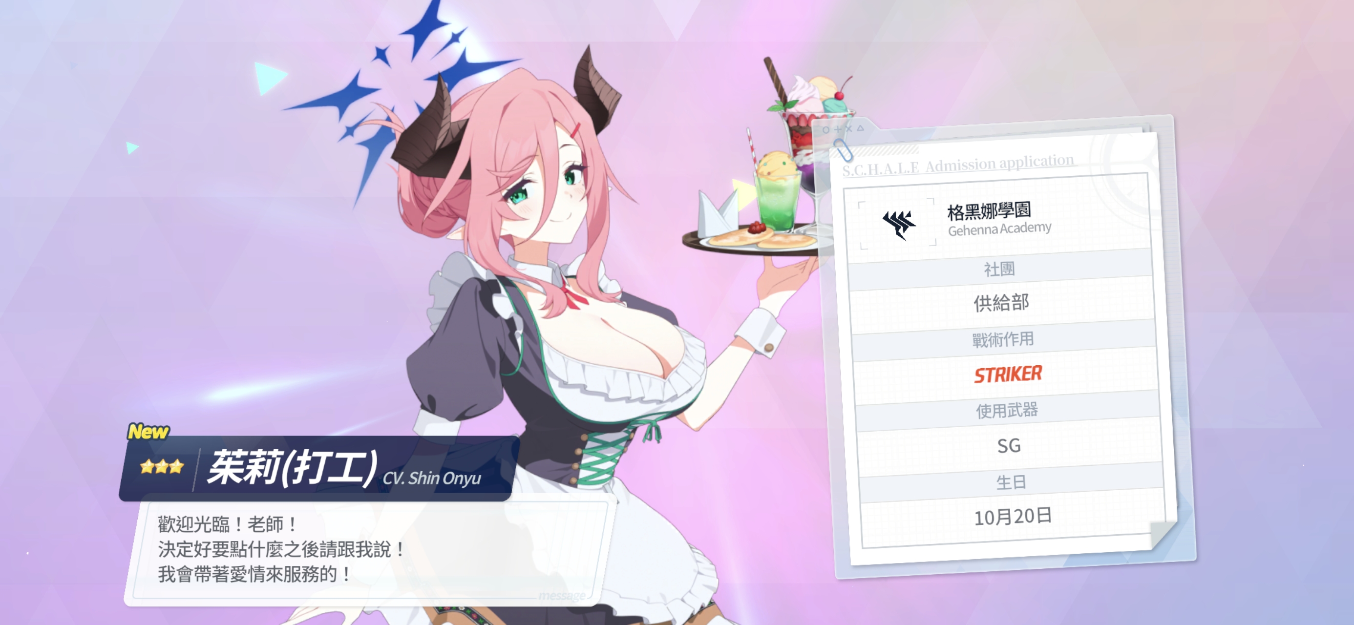 国际服依旧全歪_图3