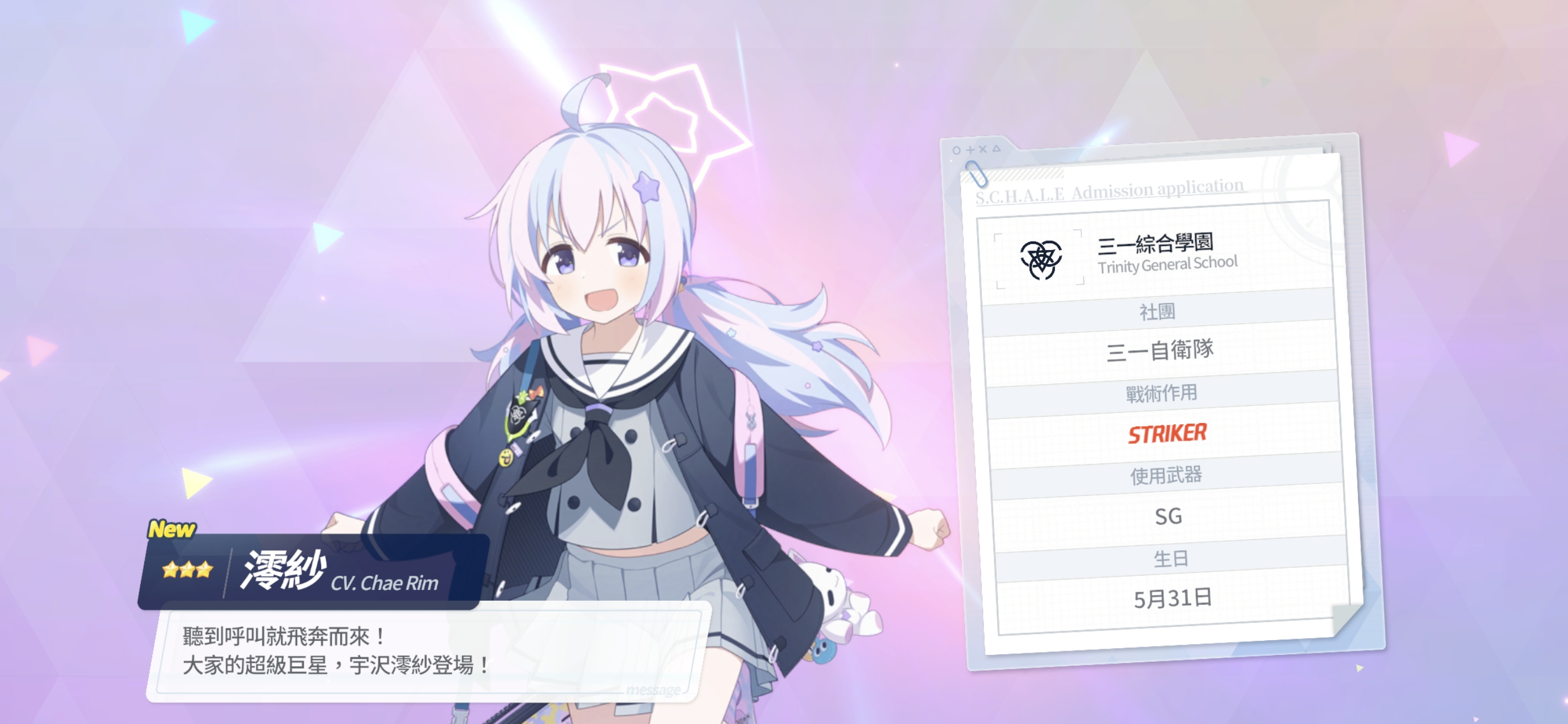 国际服依旧全歪_图3