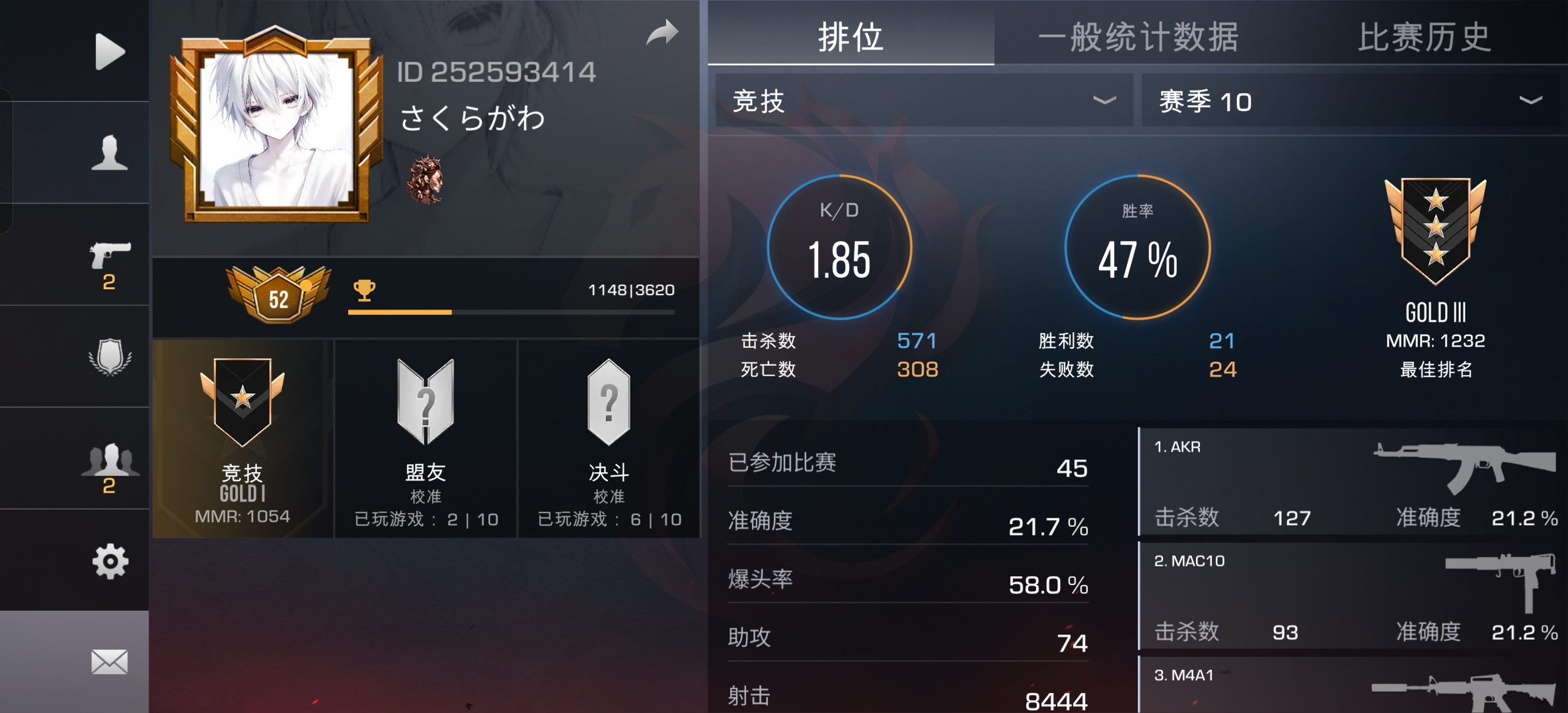 有没有兄弟一起来打 刚玩_图1