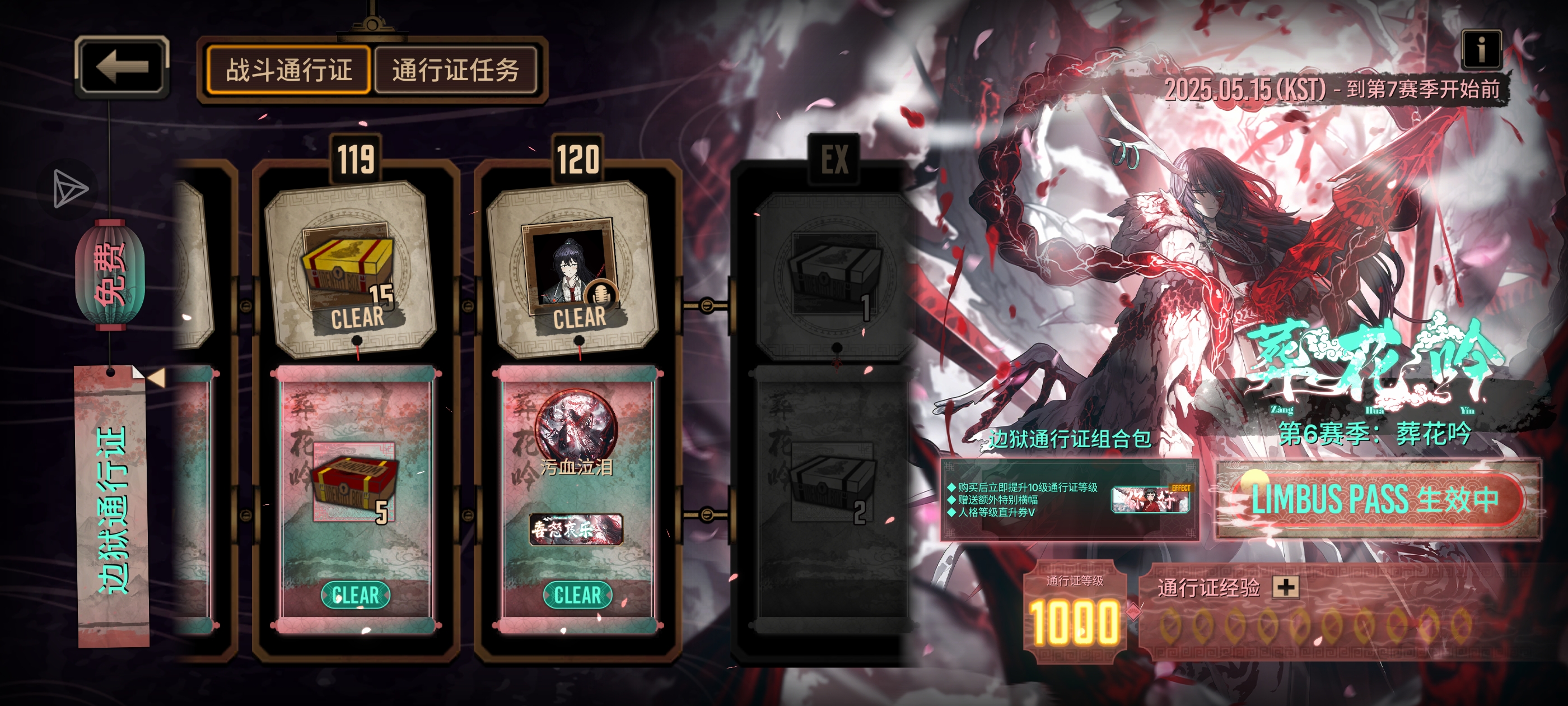 终于1000级了_图1