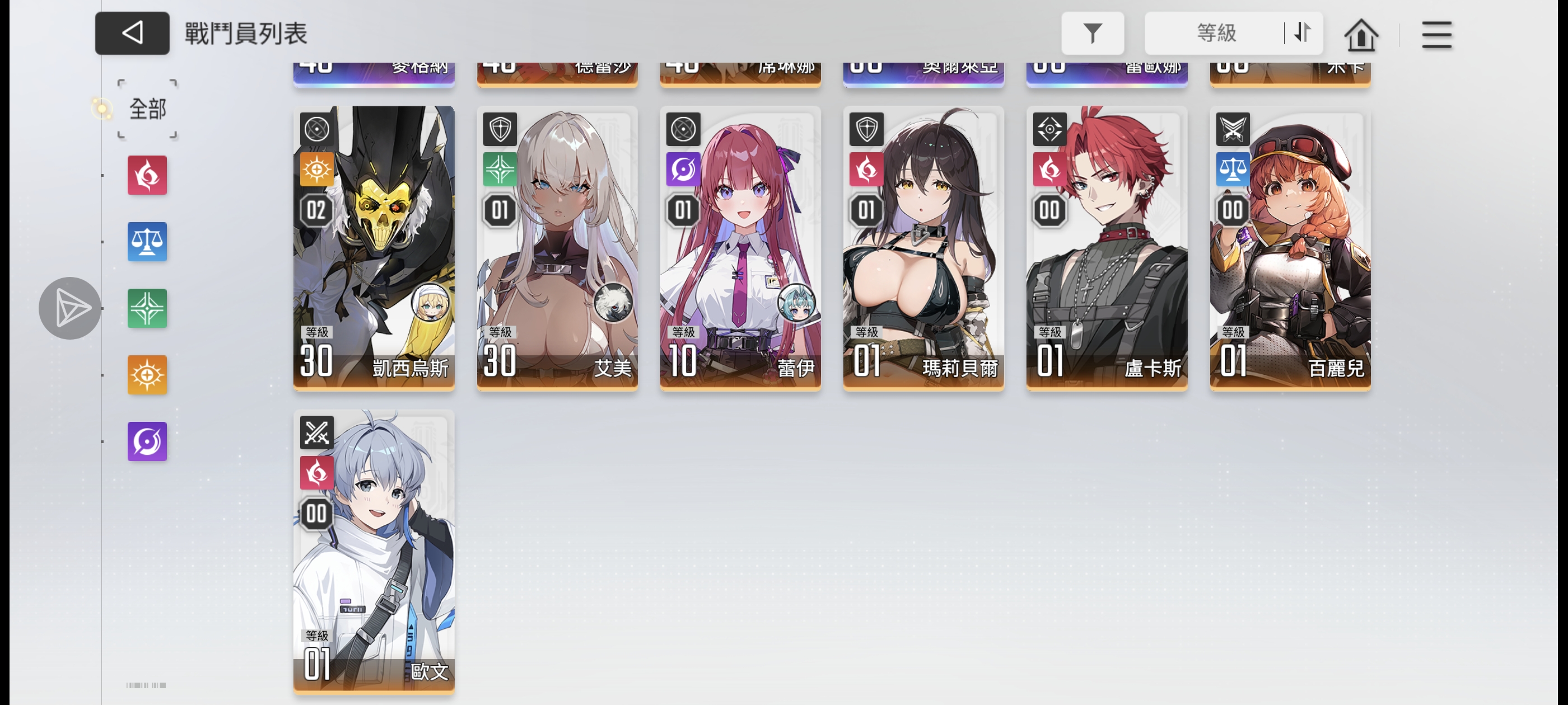 求配队新手_图2