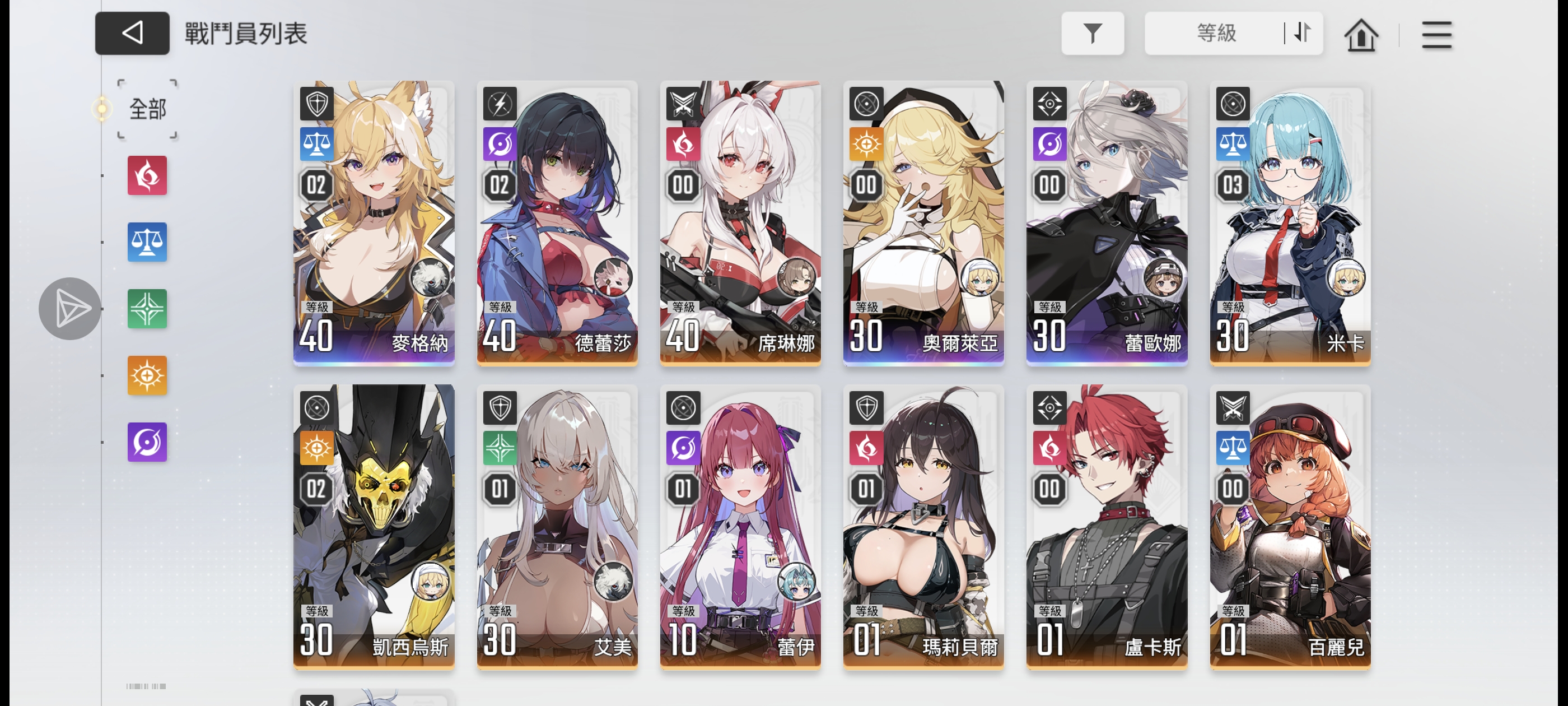 求配队新手_图2