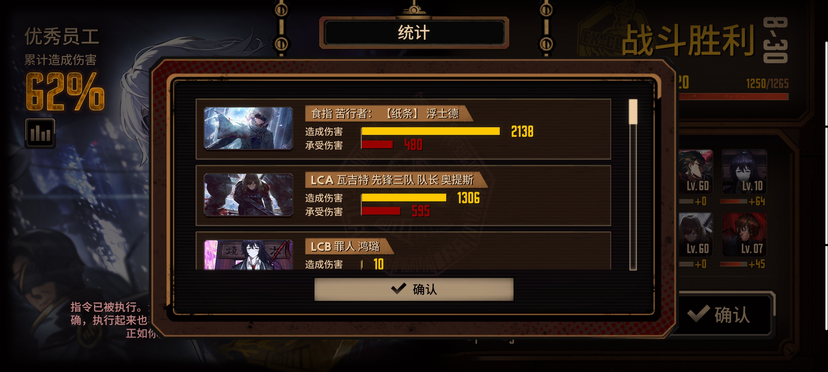 致敬传奇反击王，打雷恒是耐性展示强度_图1