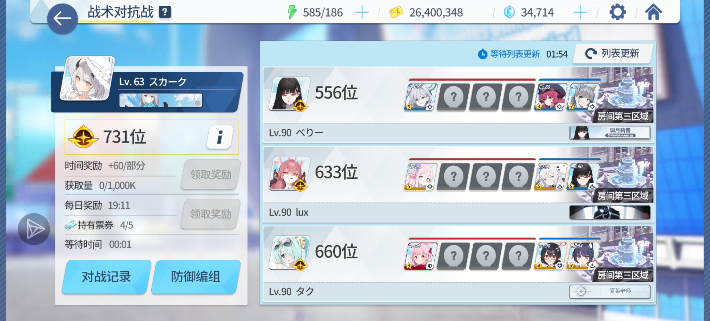 这个排名充满了耻辱……_图1