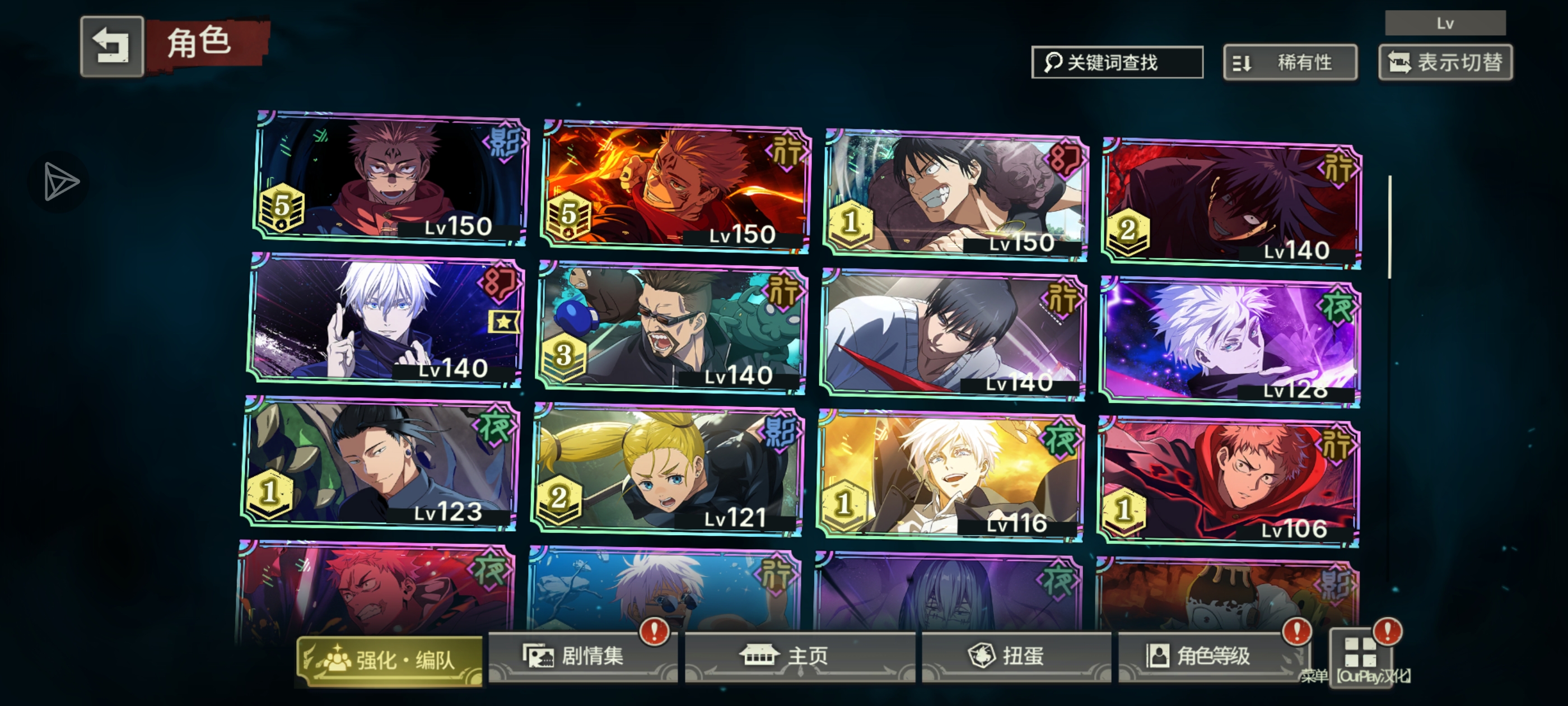 不想玩了，双宿傩拉满，六限定2伪限定，回响都是五阶200出可以砍价_图3