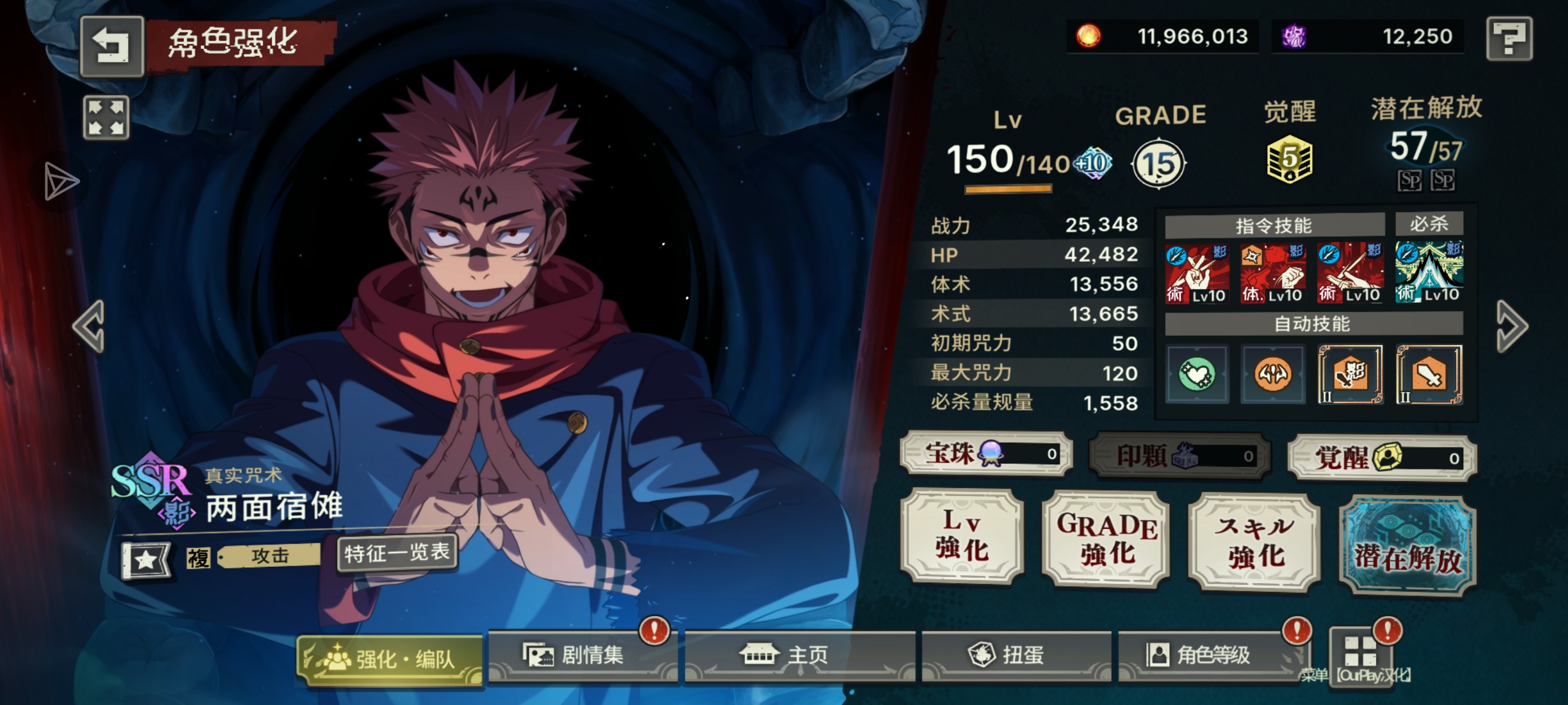 不想玩了，双宿傩拉满，六限定2伪限定，回响都是五阶200出可以砍价_图3