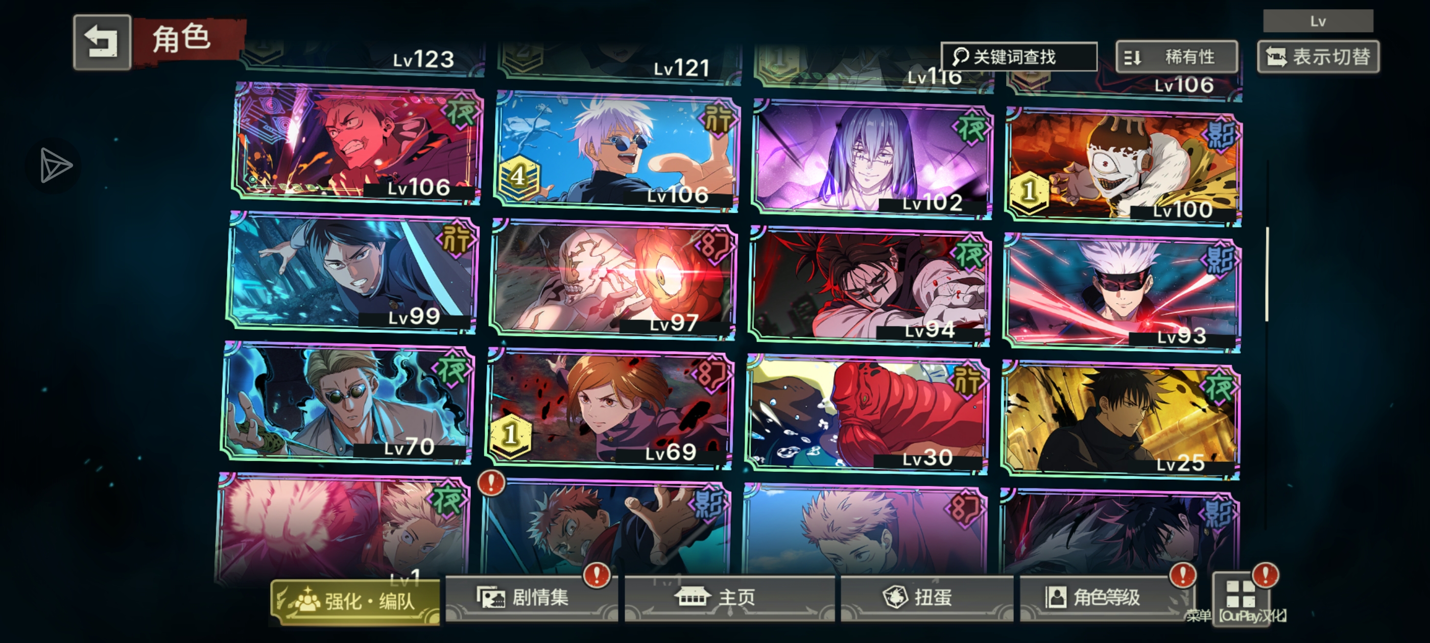 不想玩了，双宿傩拉满，六限定2伪限定，回响都是五阶200出可以砍价_图3