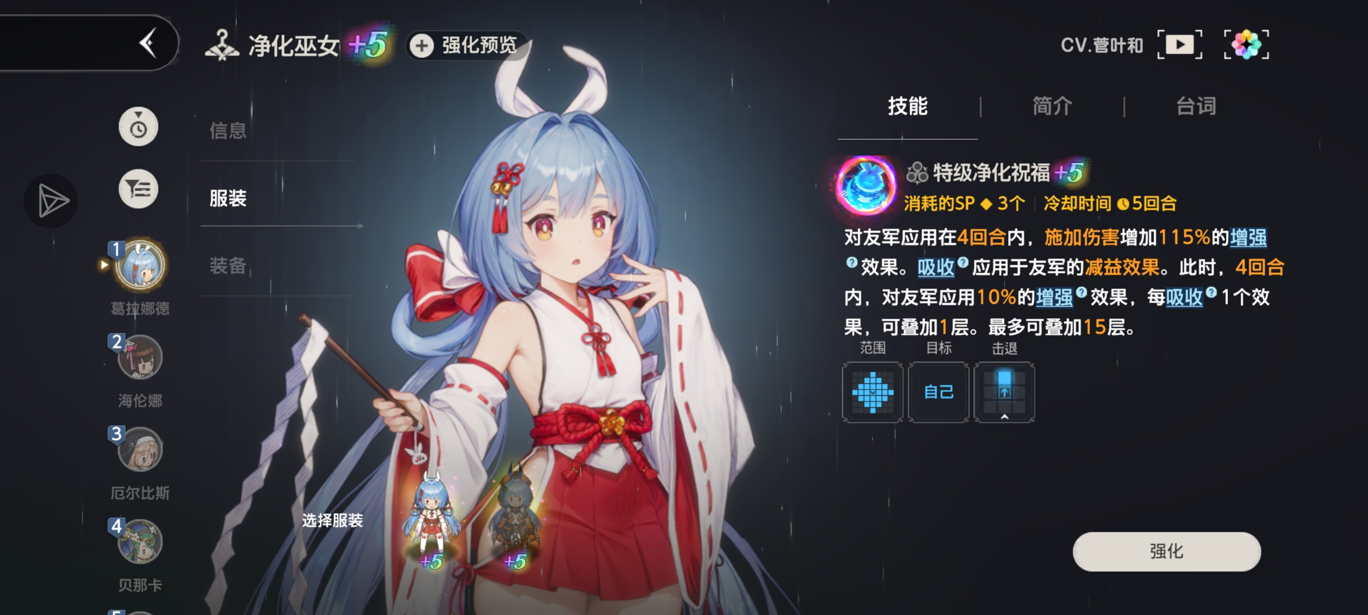 新人物两个都是五星_图1