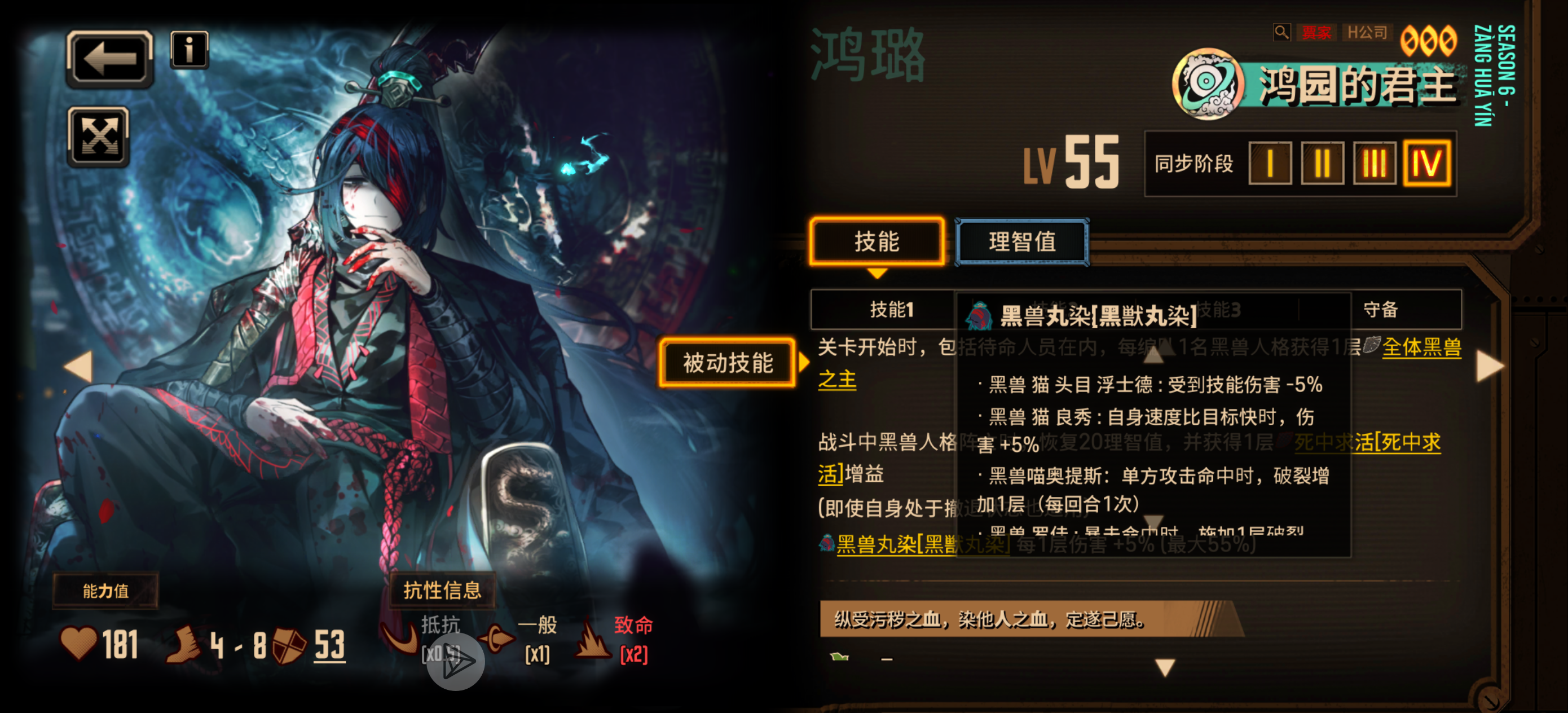 666黑兽喵奥提斯_图1