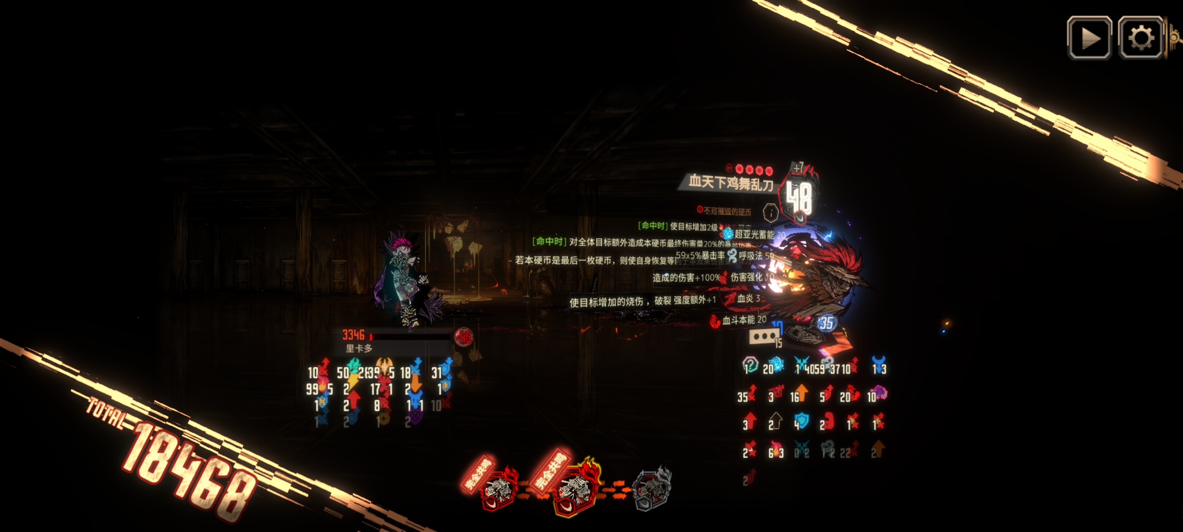 我的天啊，鸡斯大人！_图3