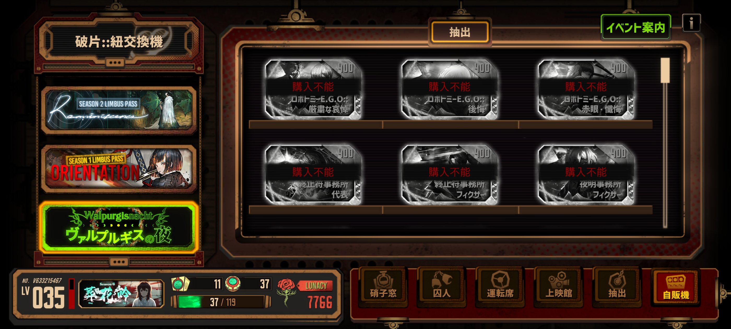 现在不是瓦夜吗为什么商店没开_图1