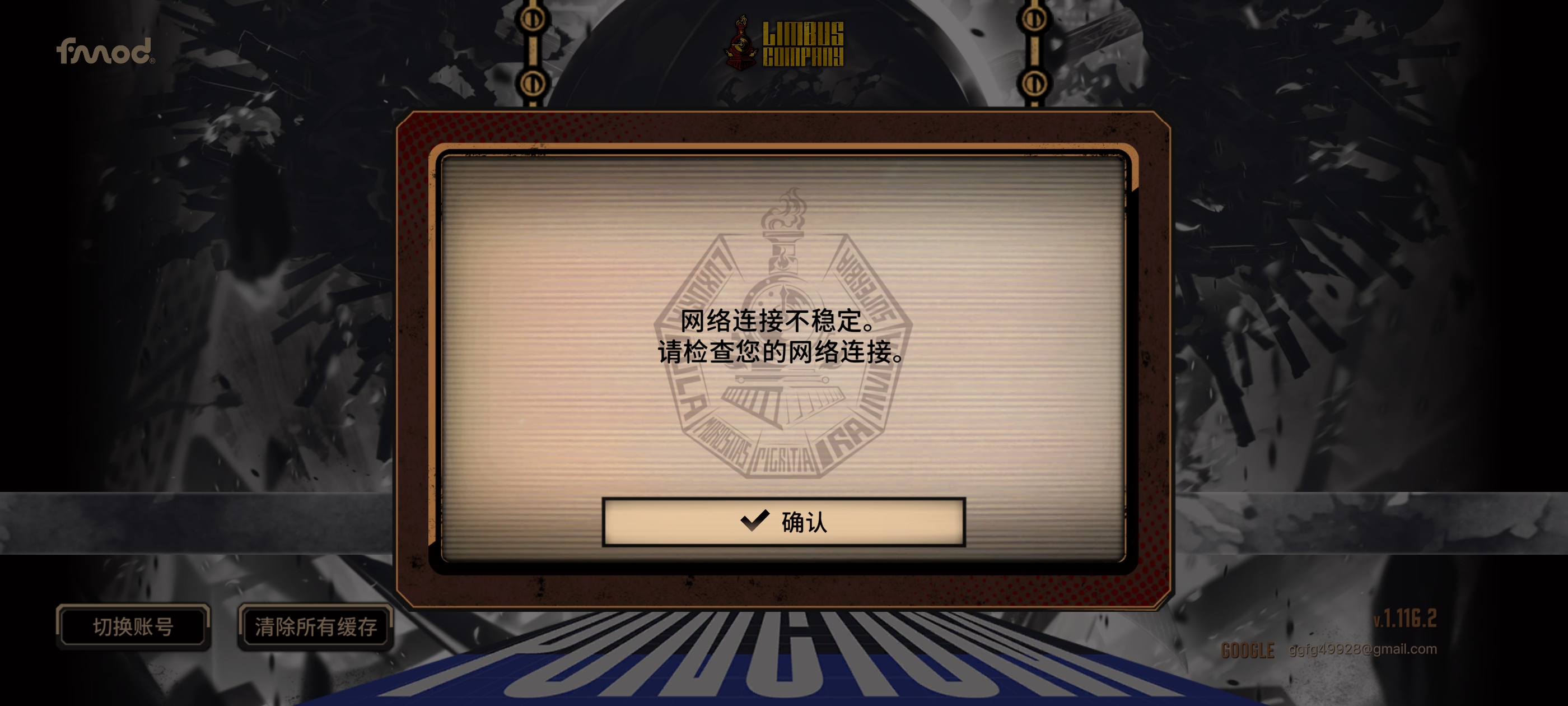 今天起来打牢镜进不去了_图1
