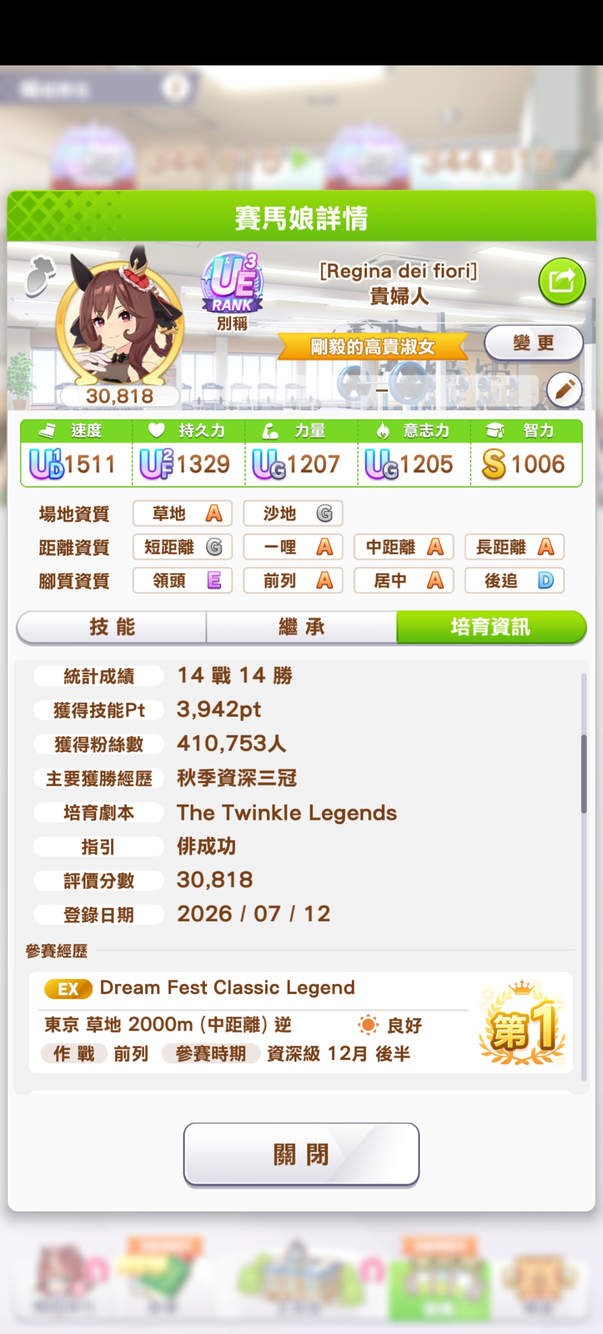 台服萌新燃尽了_图2