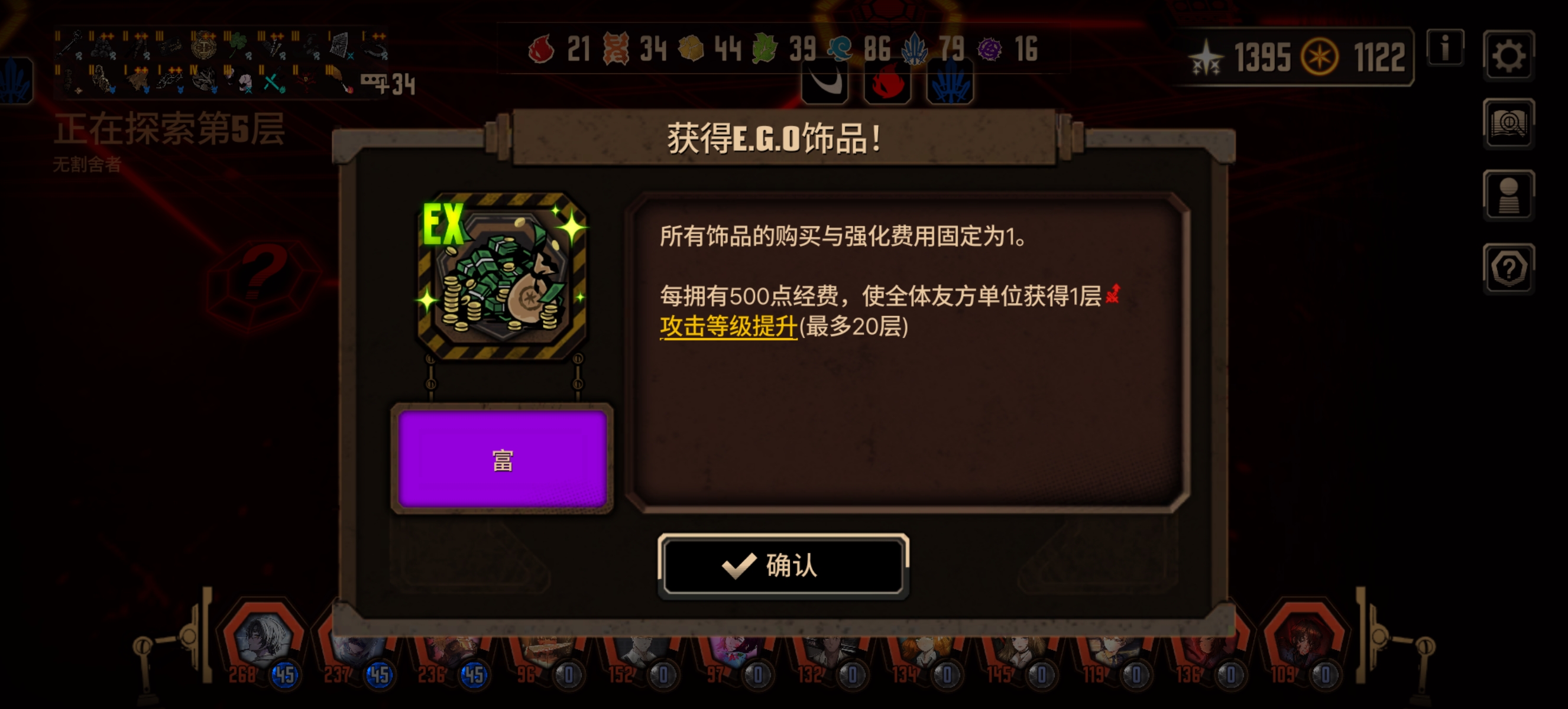 指令神（区）了_图3