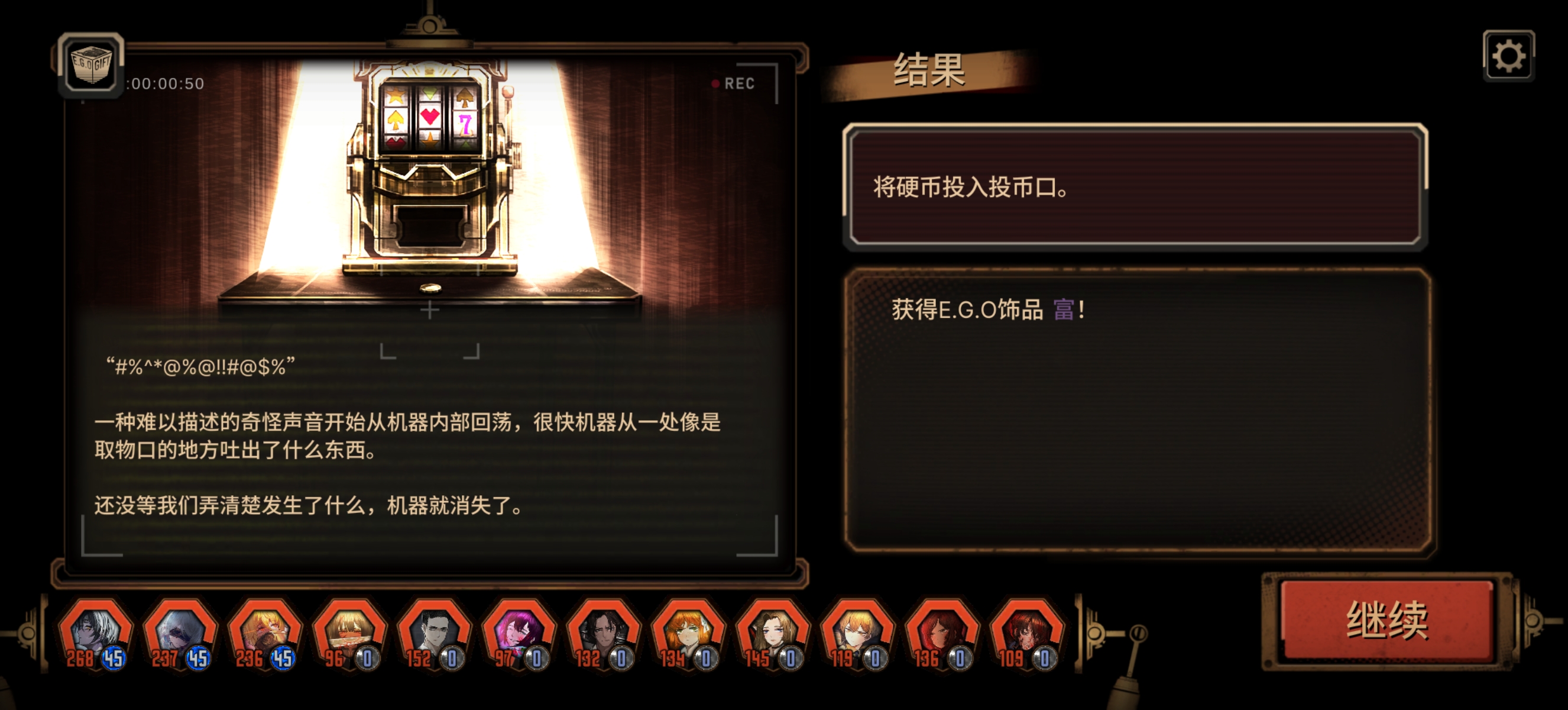 指令神（区）了_图3