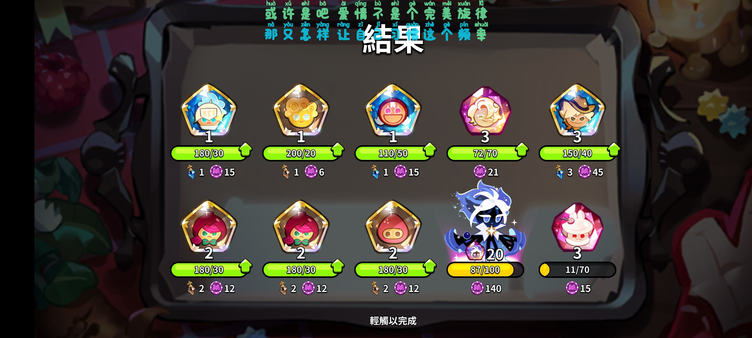 抽到啦^ ̳> ·̫ < ̳^_图3