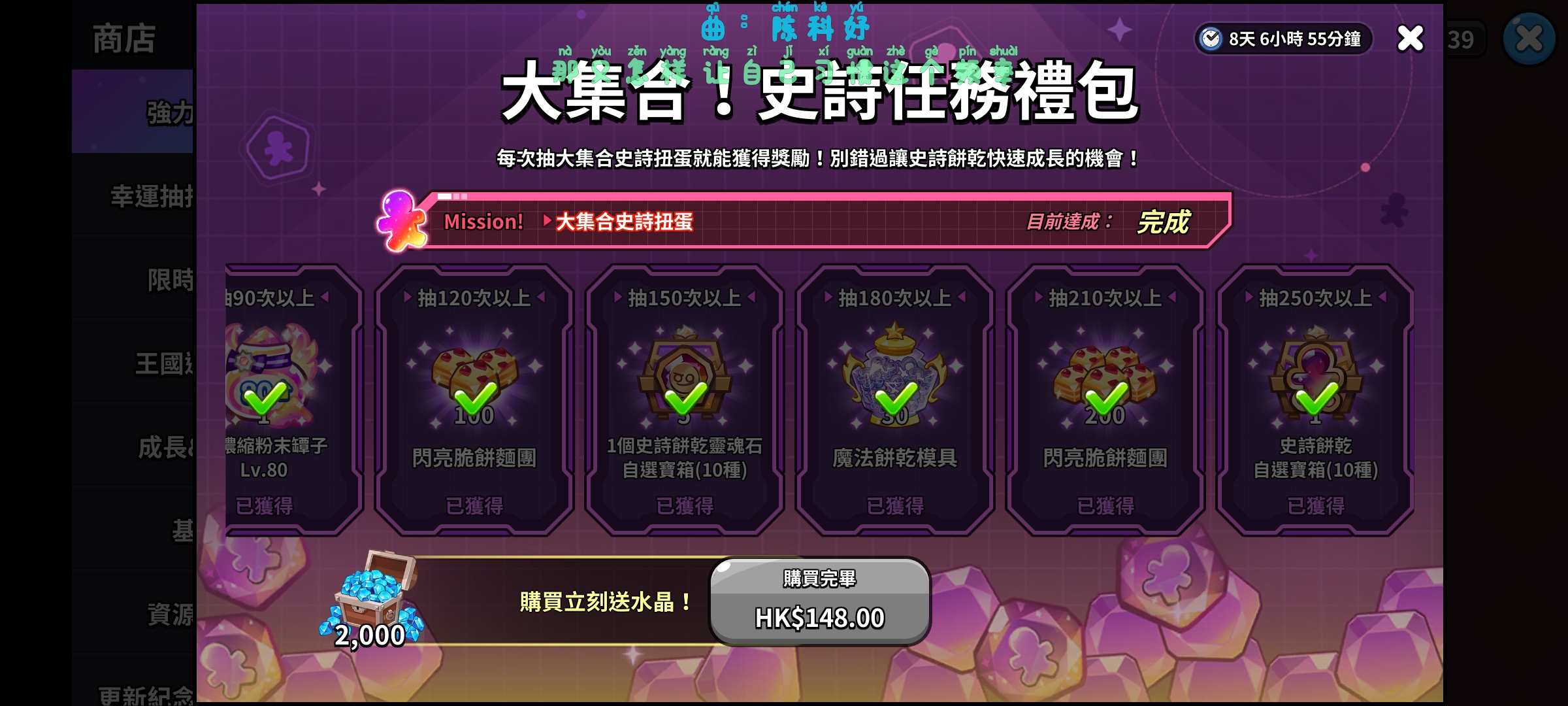 抽到啦^ ̳> ·̫ < ̳^_图3