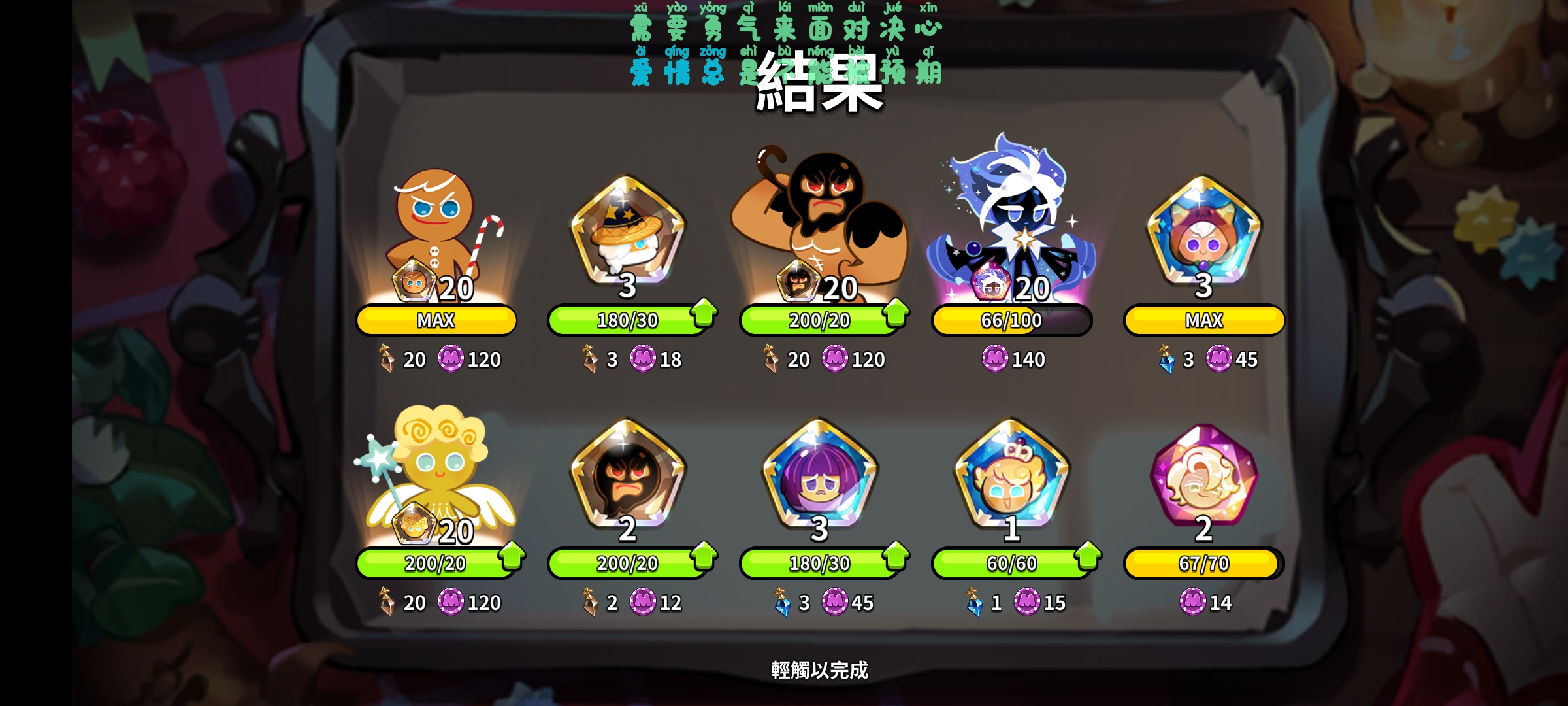 抽到啦^ ̳> ·̫ < ̳^_图3