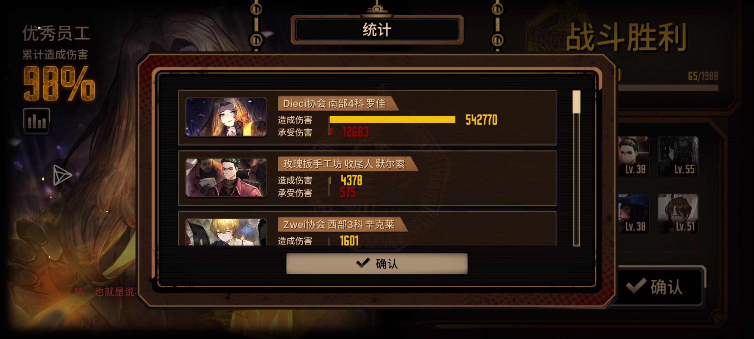 第一次”担架”伪单通。_图1