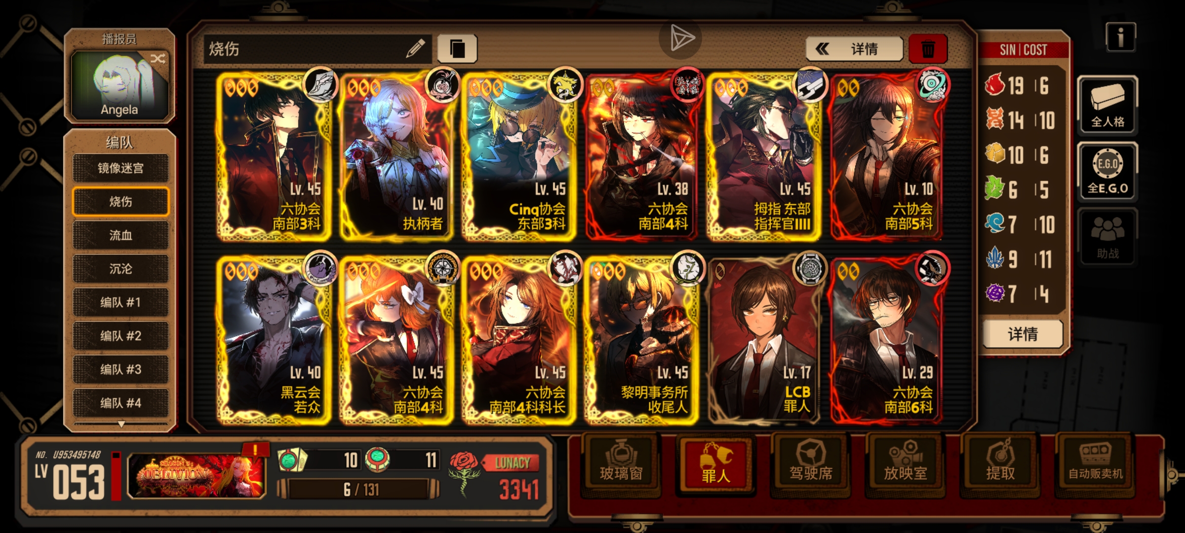 各位大佬，这个镜牢该怎么打？我现在是不是可以打点困难了？_图1