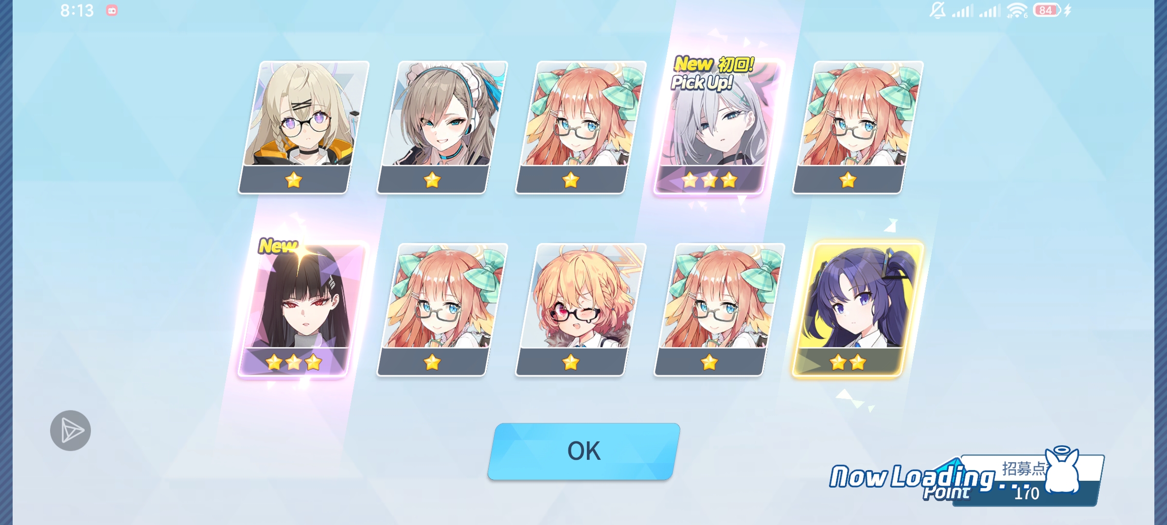 我可以玩蔚蓝档案吗_图3